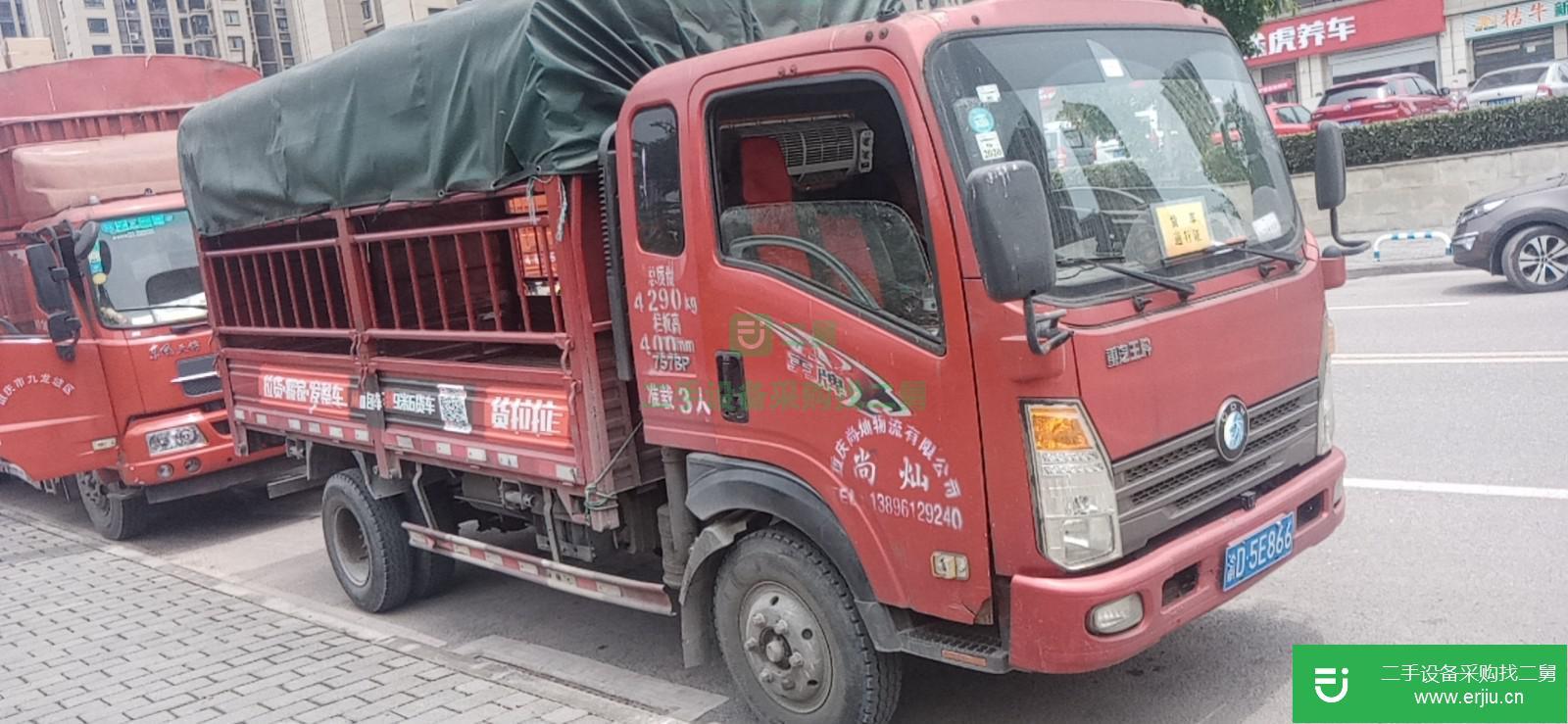 重慶出售二手中國重汽載貨車