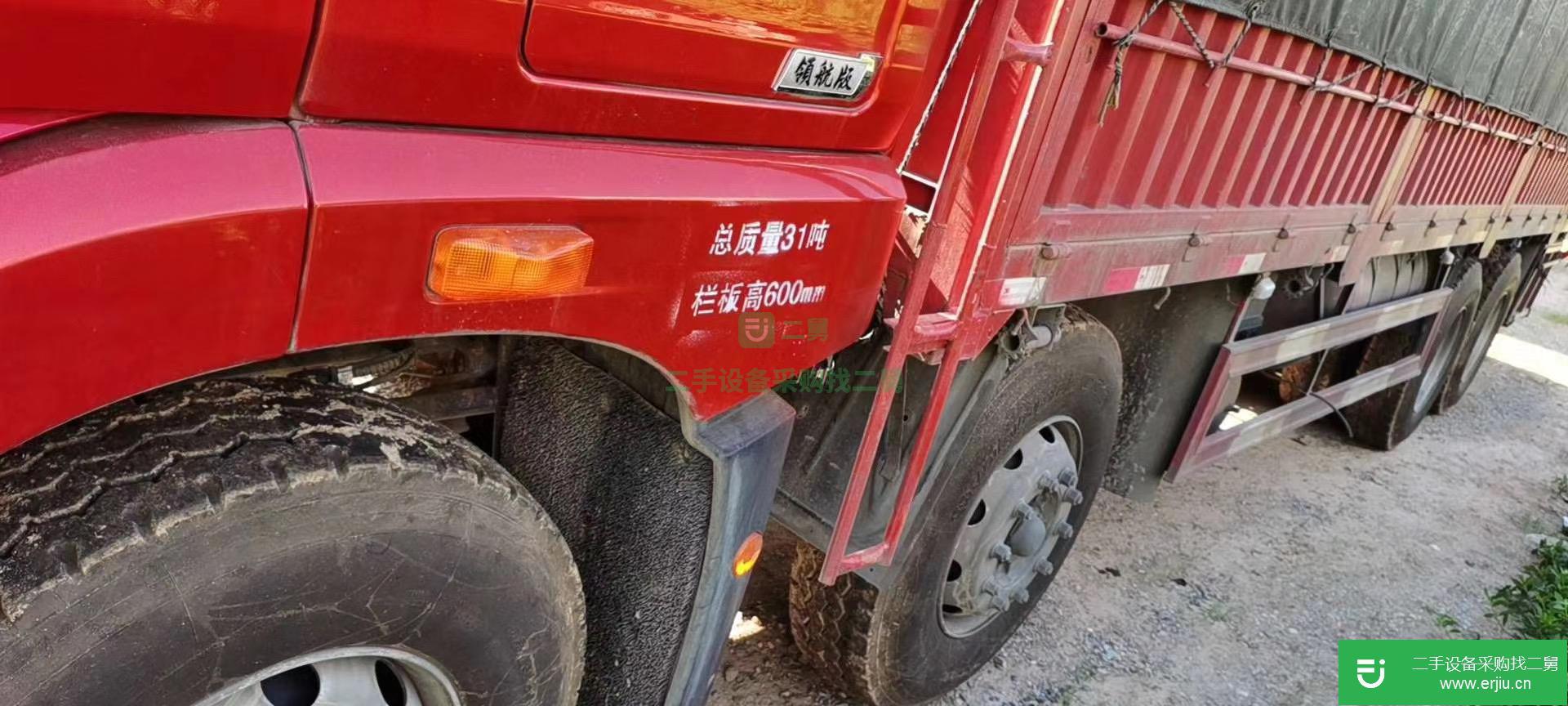 江西省出售二手一汽解放載貨車