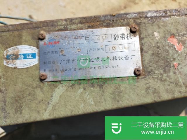 廣西出售二手砂帶機