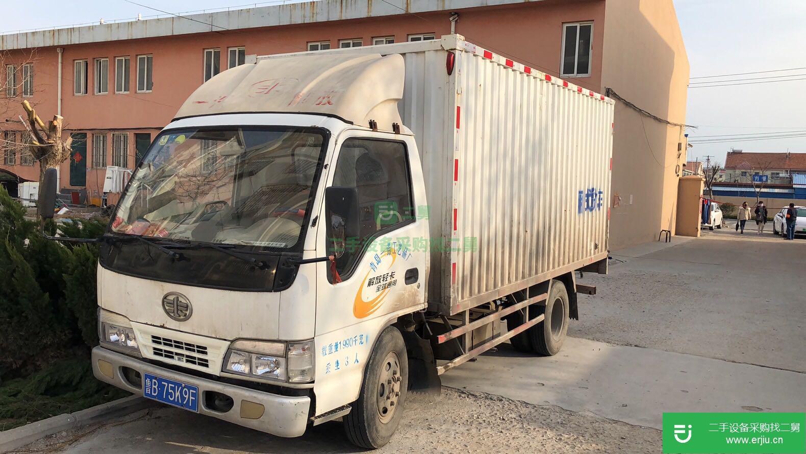 山東省出售二手一汽解放載貨車
