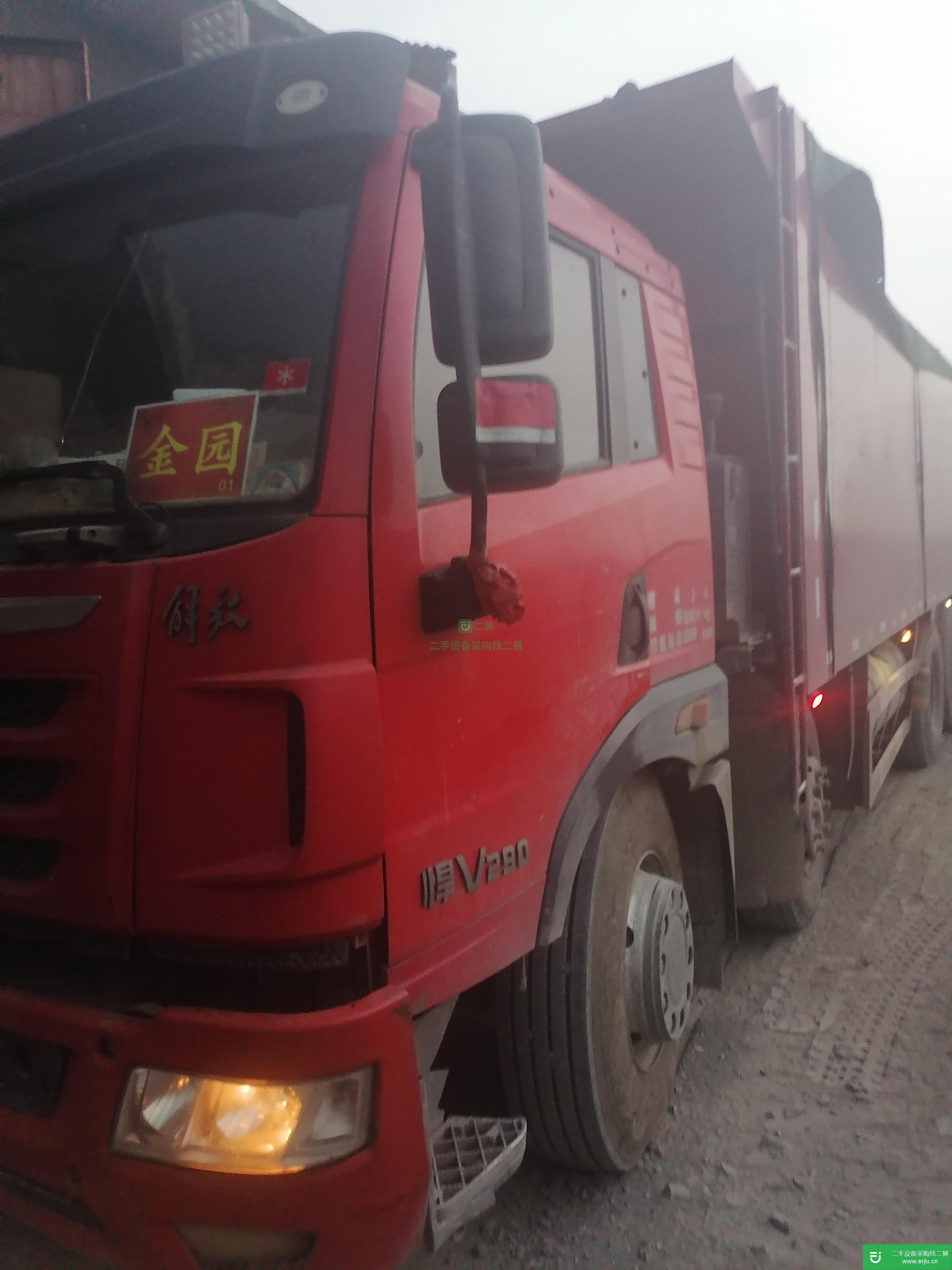 上海出售二手一汽解放自卸車290馬力