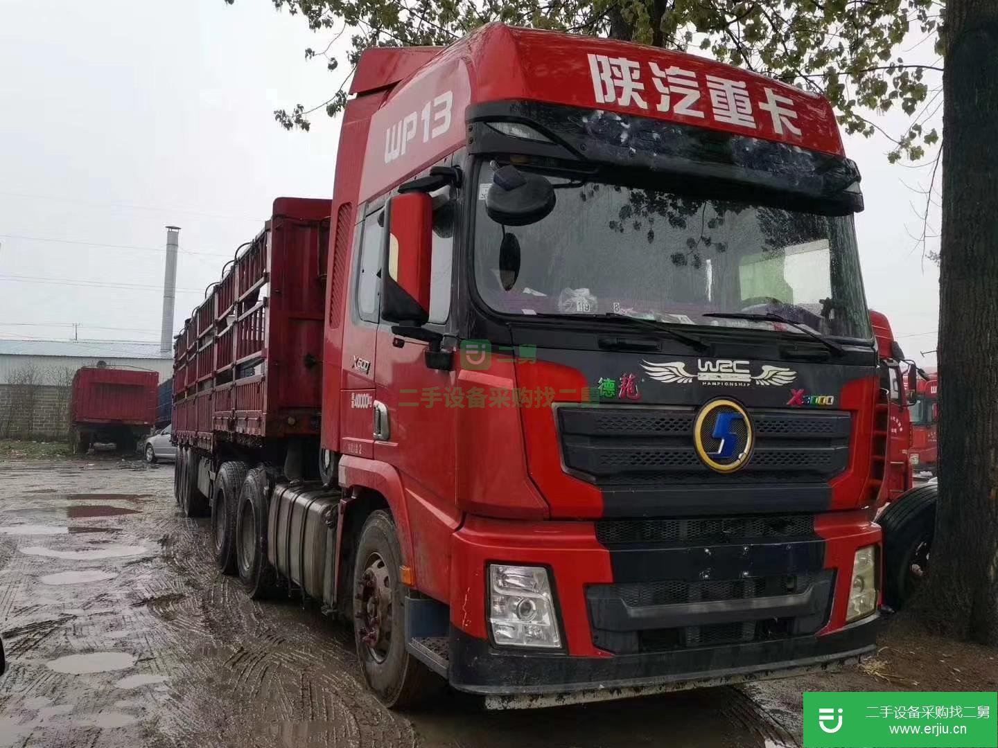 山東省出售二手陜汽重卡牽引車