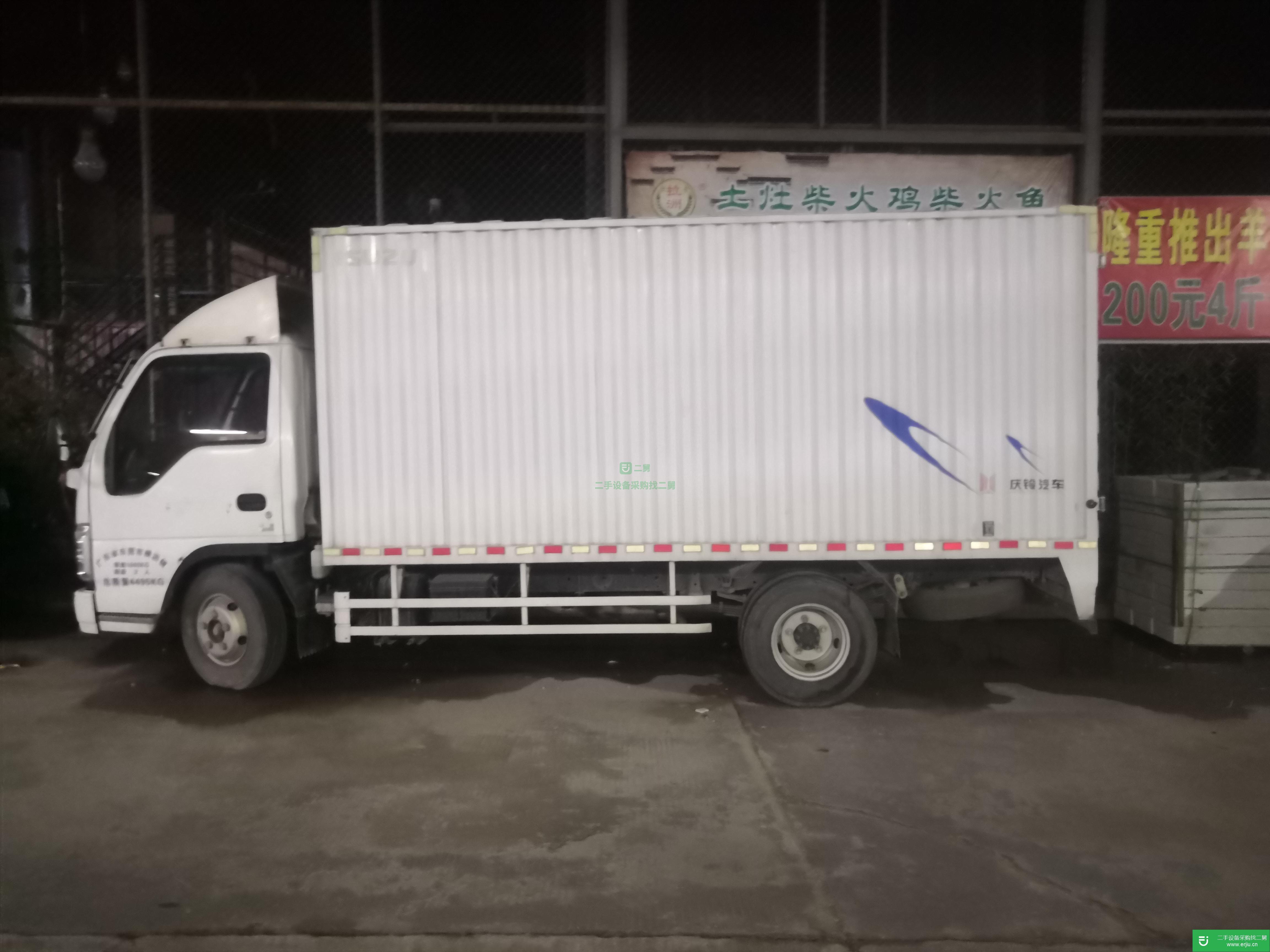 廣東省出售二手慶鈴載貨車
