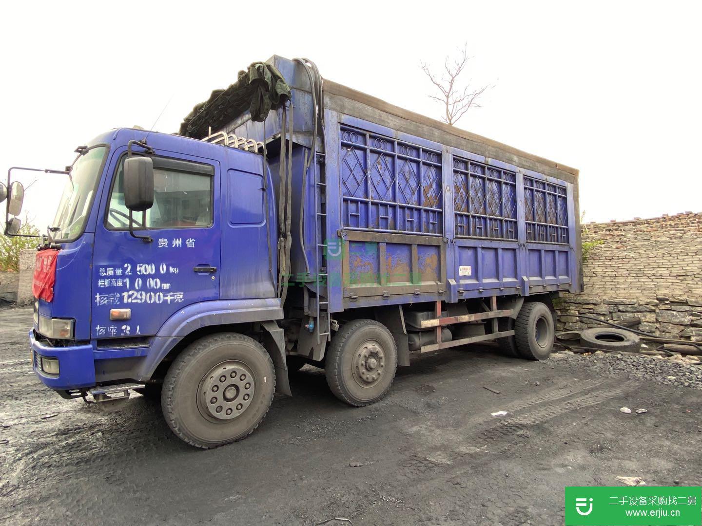 貴州省出售二手華菱自卸車