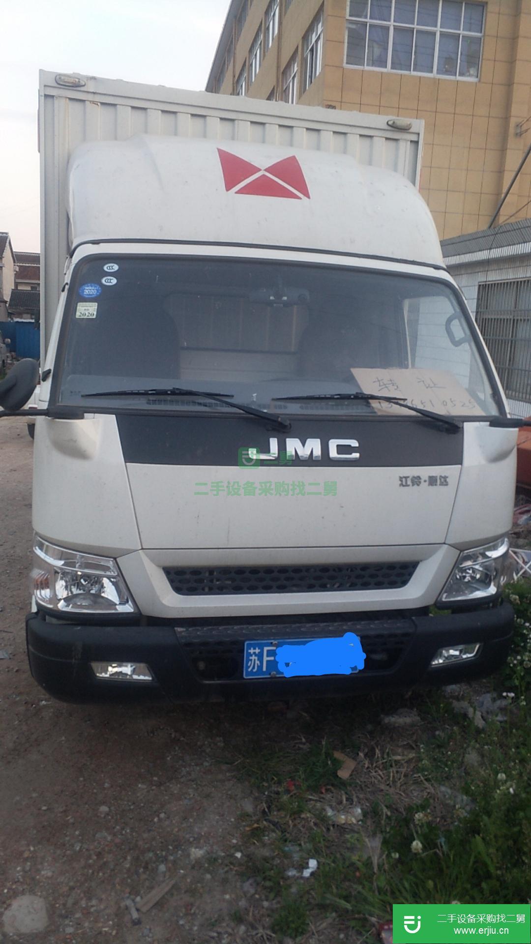 江蘇省出售二手江鈴汽車載貨車