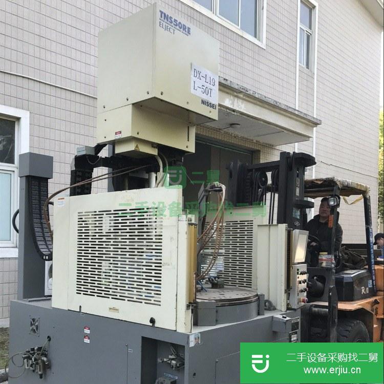 廣東出售二手立式注塑機(jī)