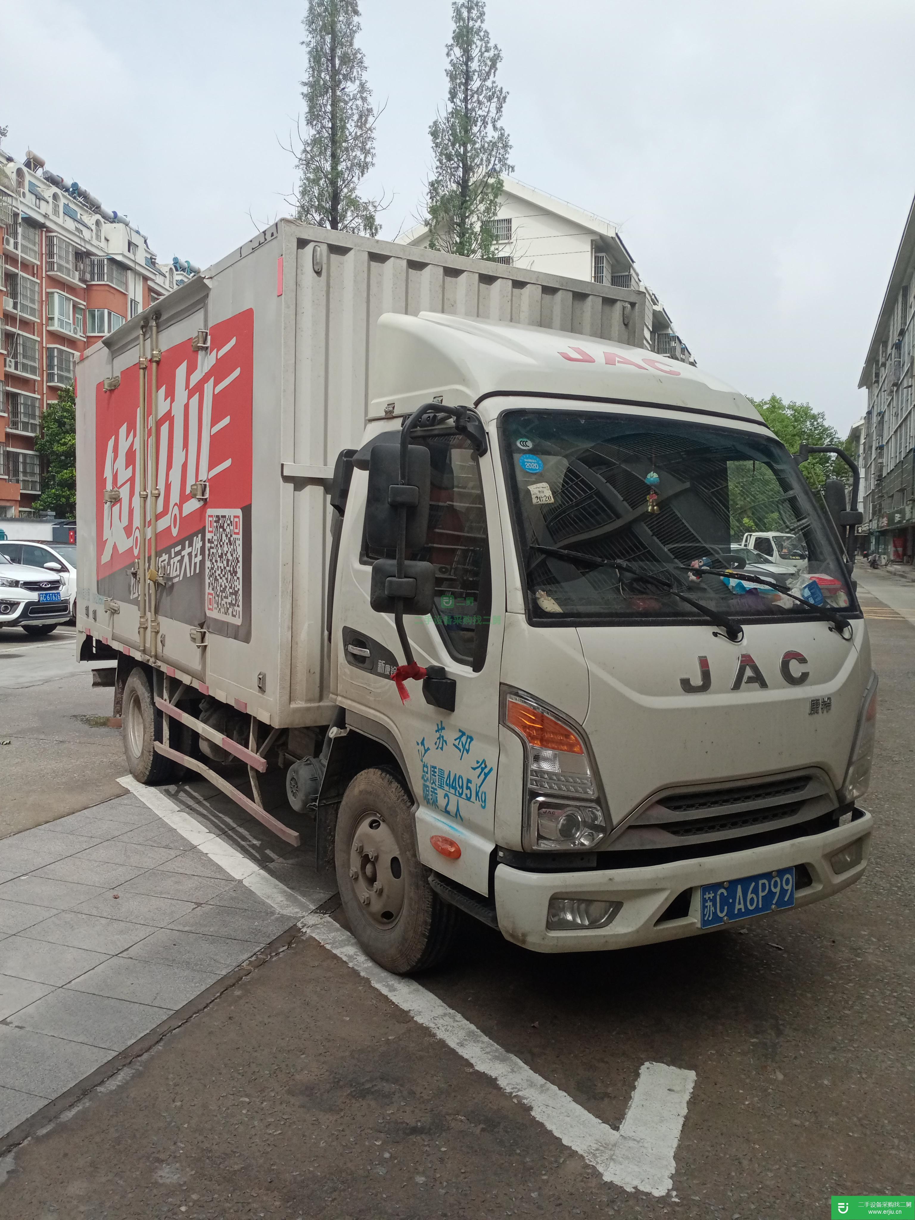江蘇出售二手江淮康鈴載貨車