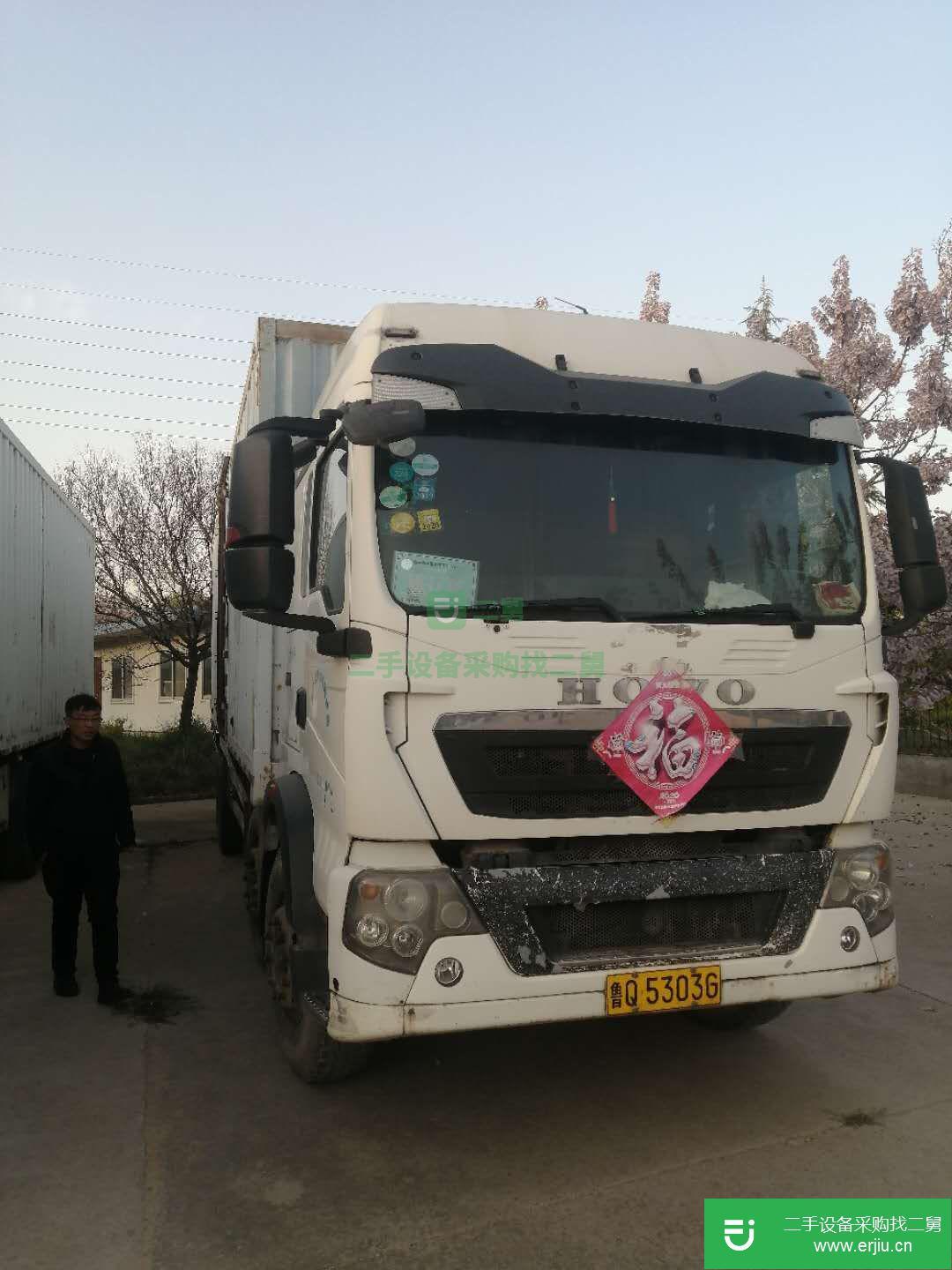 山東出售二手重汽豪沃350馬力貨車
