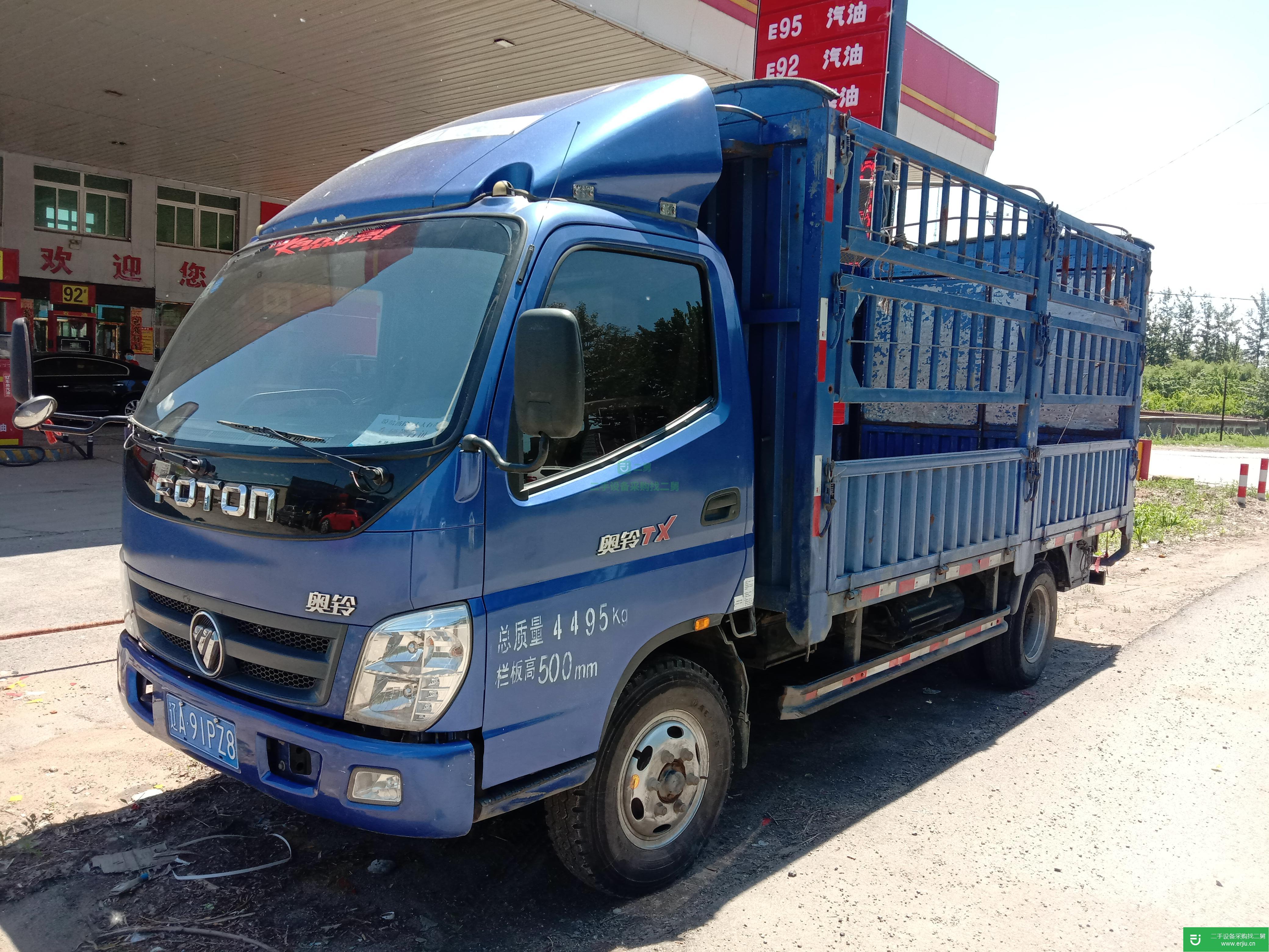 遼寧出售二手福田時(shí)代貨車