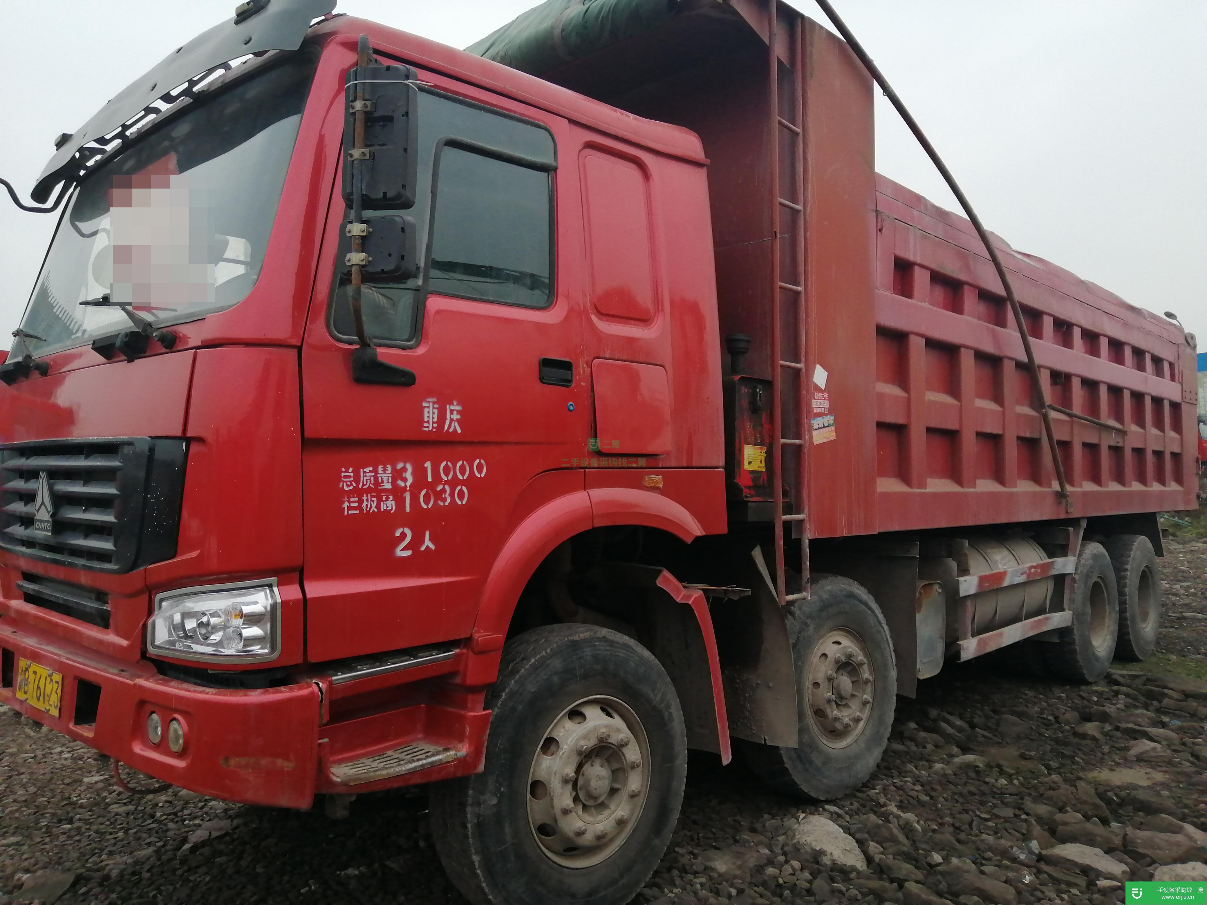 重慶出售二手重汽豪自卸車