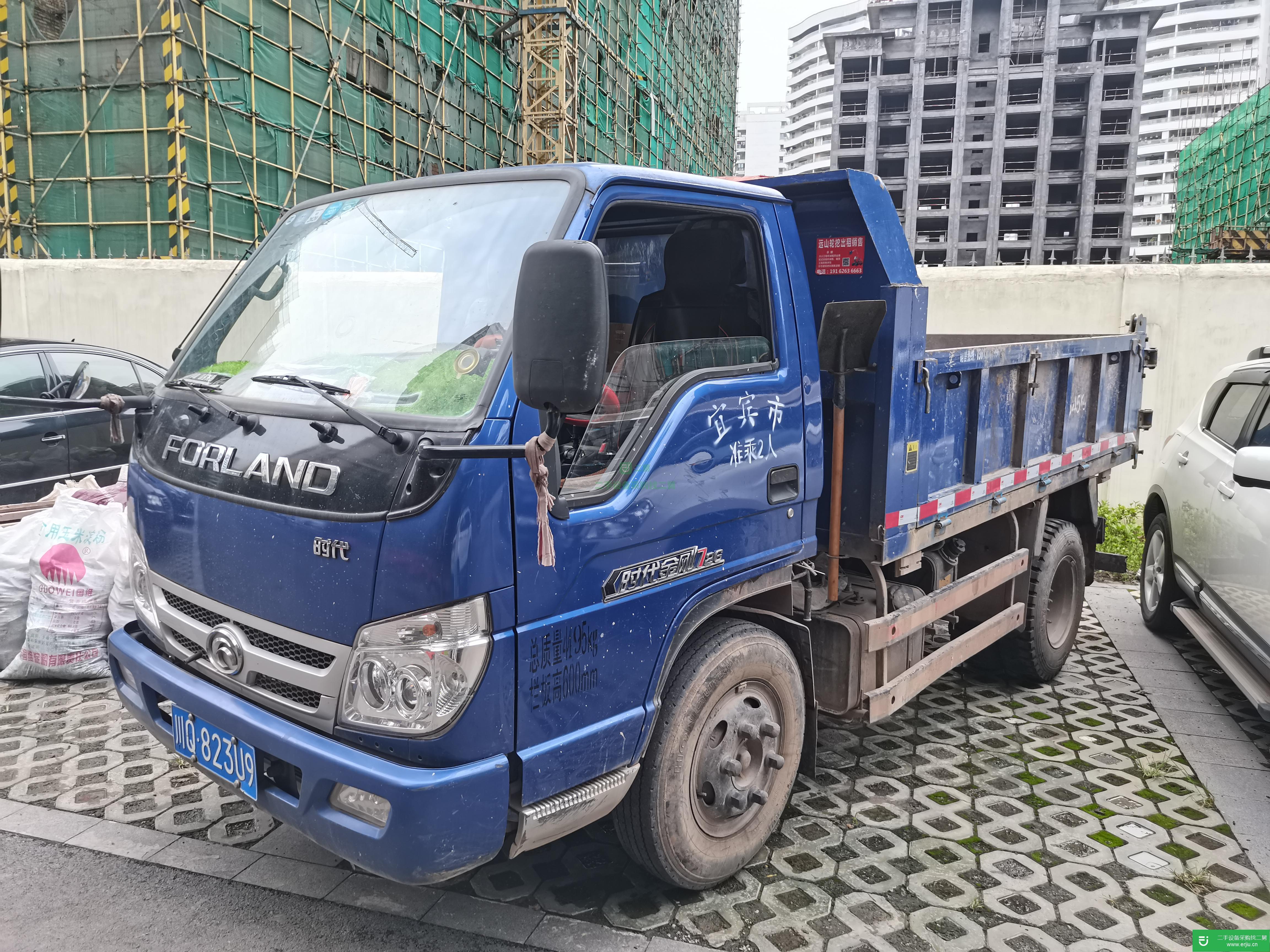 四川省出售二手福田瑞沃自卸車