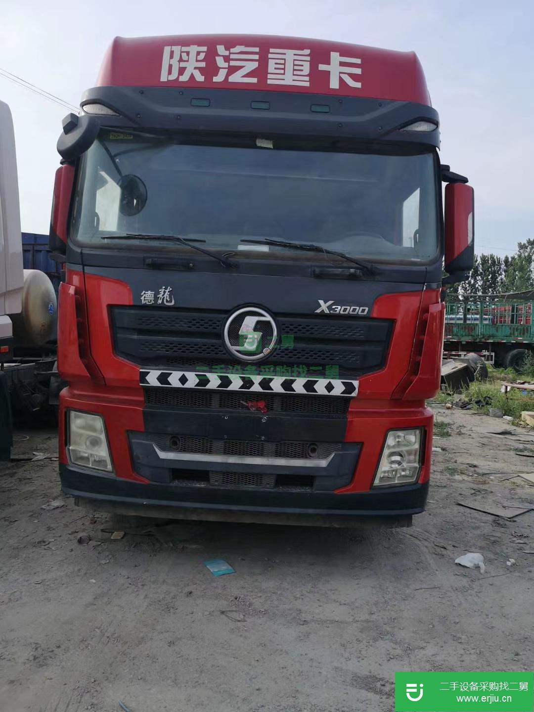 山東出售二手陜汽重卡半掛車