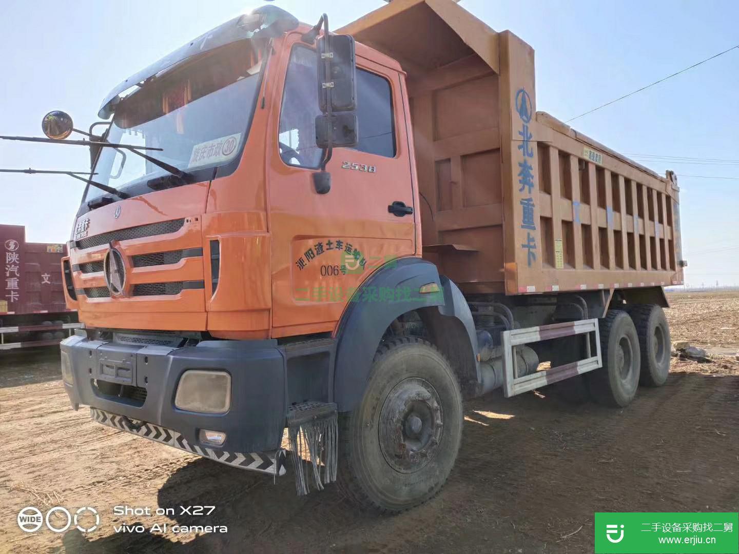河北省出售二手北奔重卡自卸車