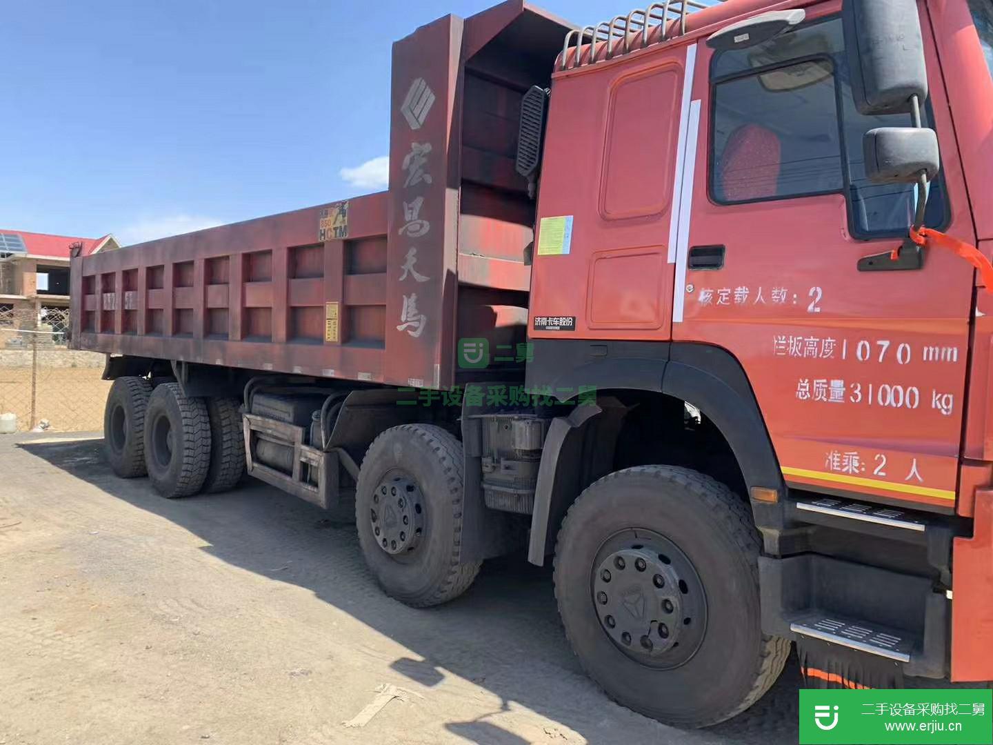 河北省出售二手重汽豪沃(HOWO)自卸車(chē)