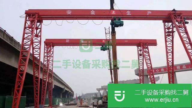 山東出售二手雙梁龍門吊