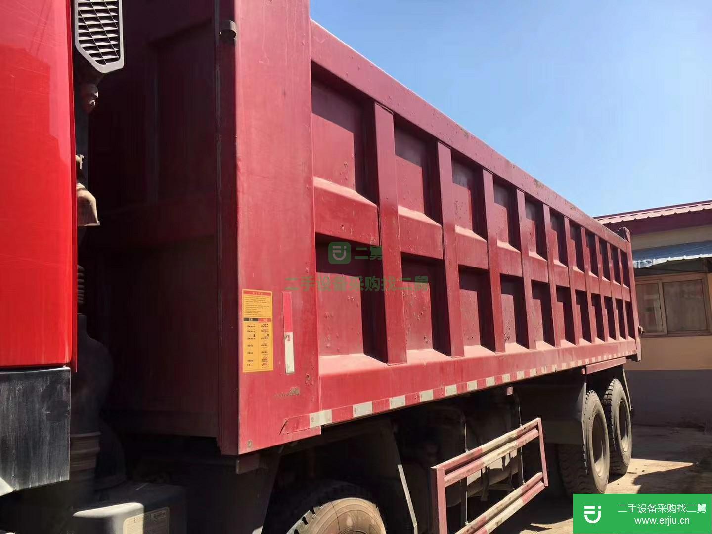 河北省出售二手重汽豪沃(HOWO)自卸車
