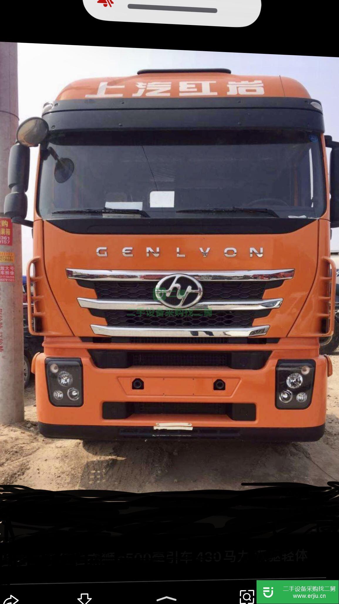 浙江出售二手上汽紅巖450馬力牽引車