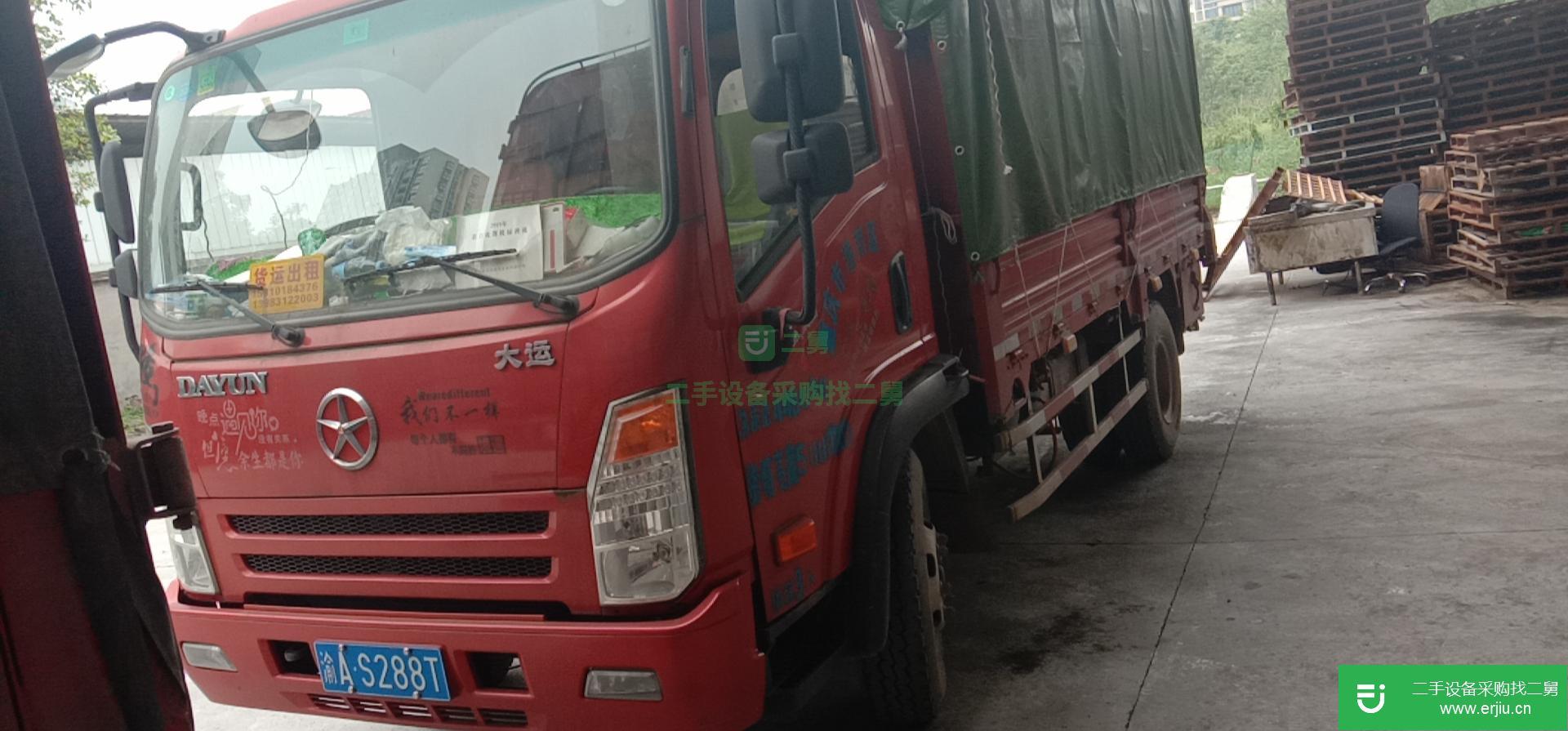 重慶市出售二手大運輕卡載貨車
