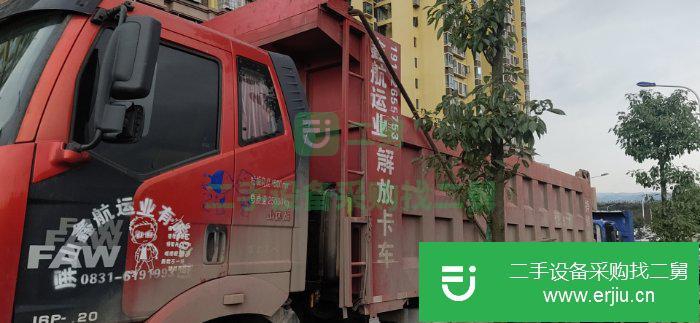 四川出售二手一汽解放420馬力自卸車