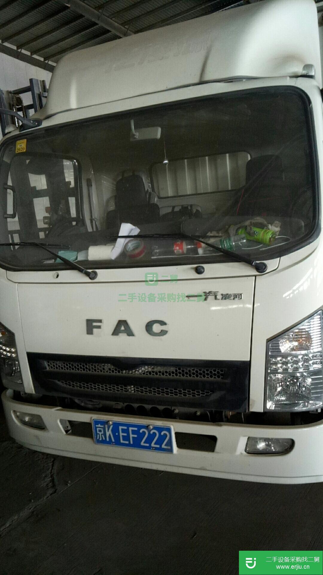 北京出售二手一汽凌河117馬力貨車