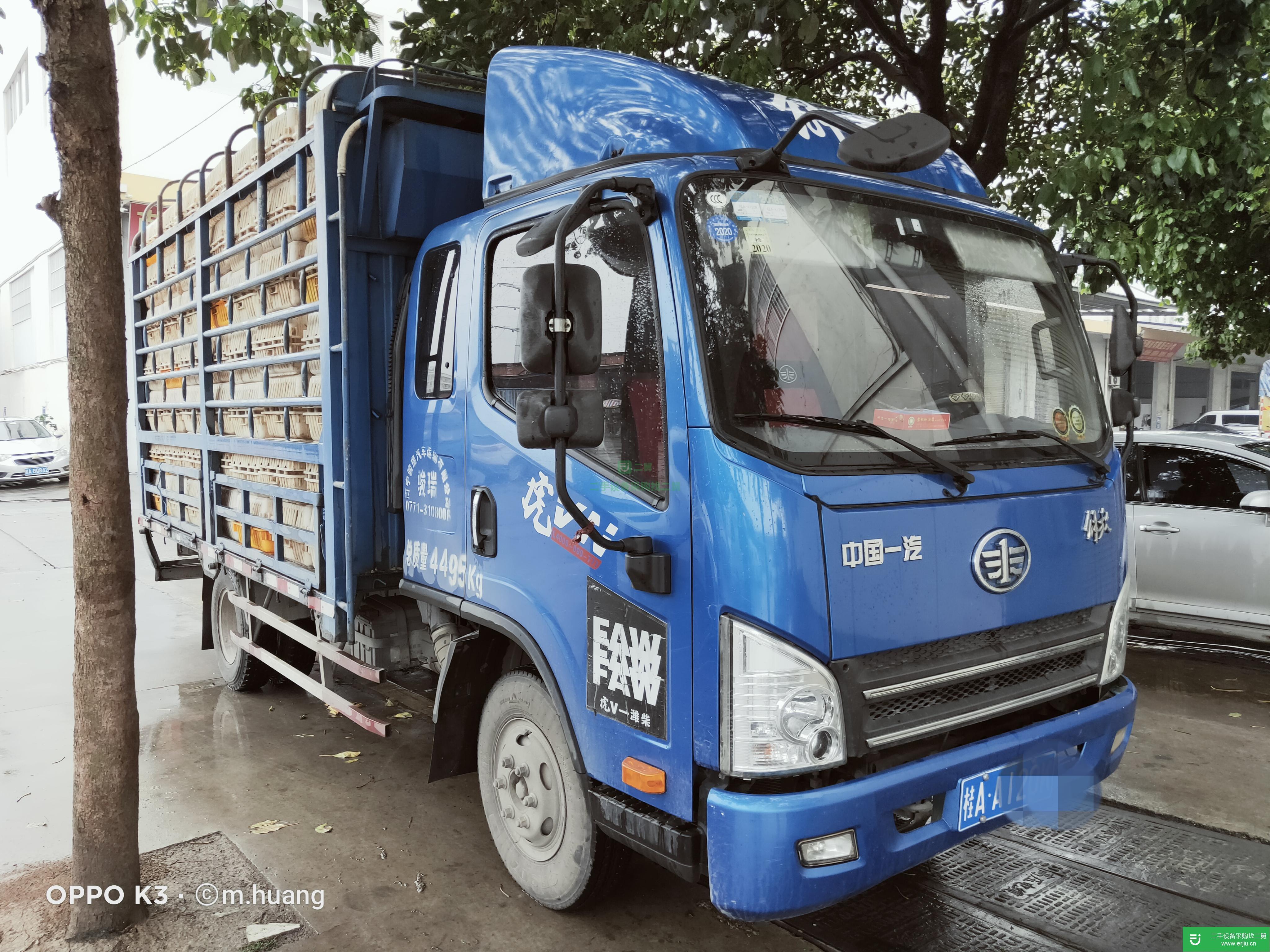 廣西出售二手一汽解放載貨車