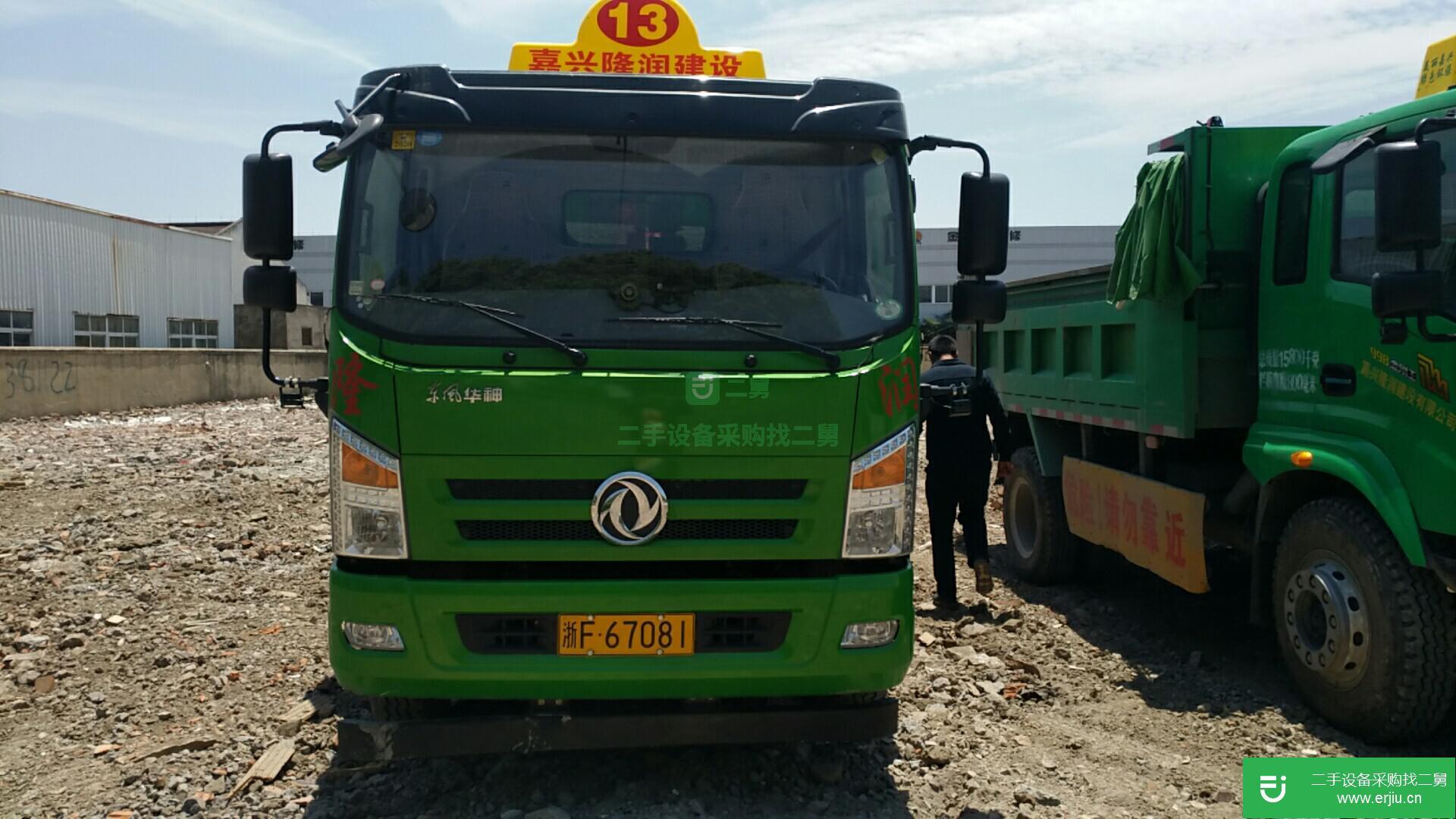 浙江出售二手東風華神自卸車140馬力