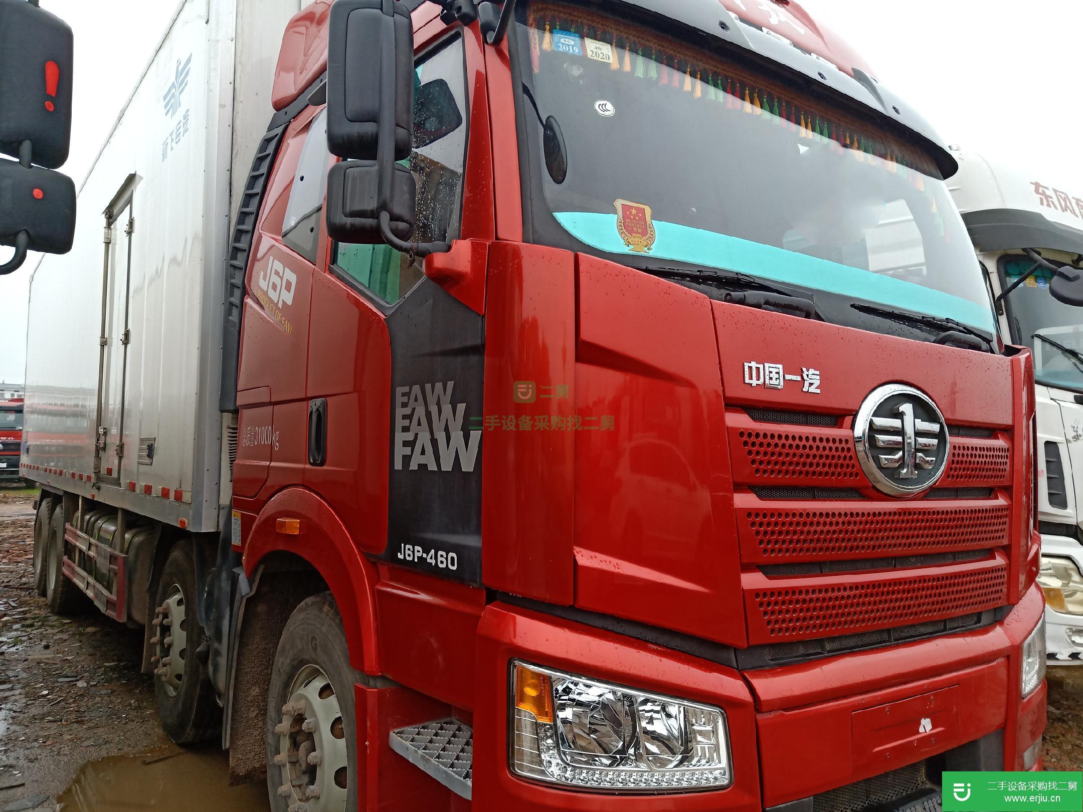 江西出售二手一汽解放冷藏車