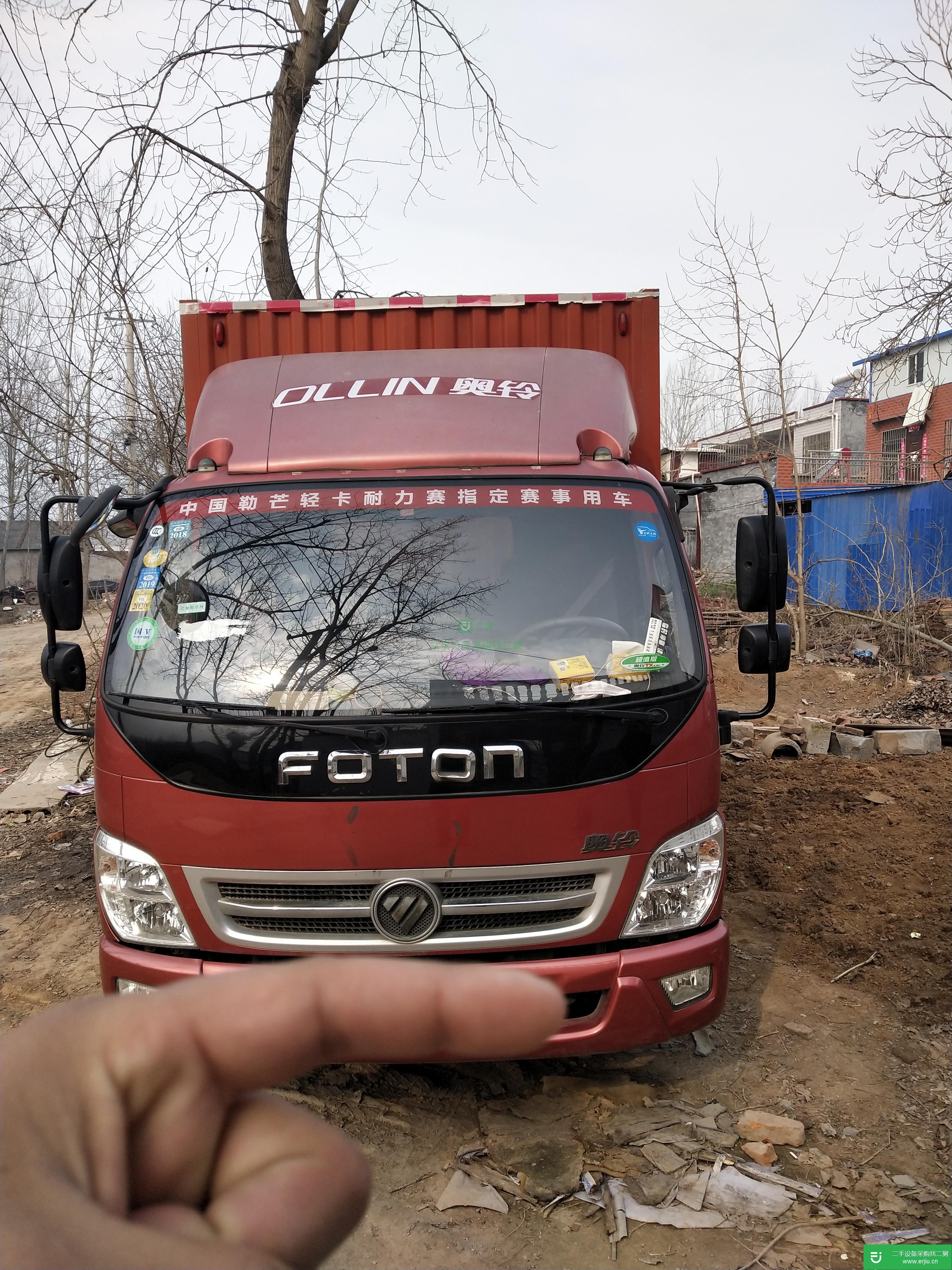 河南出售二手福田奧鈴載貨車113馬力