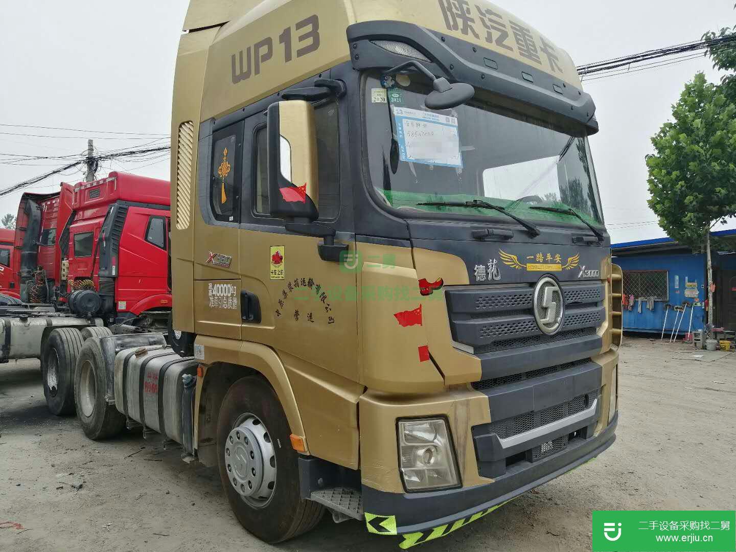 山東省出售二手陜汽重卡牽引車