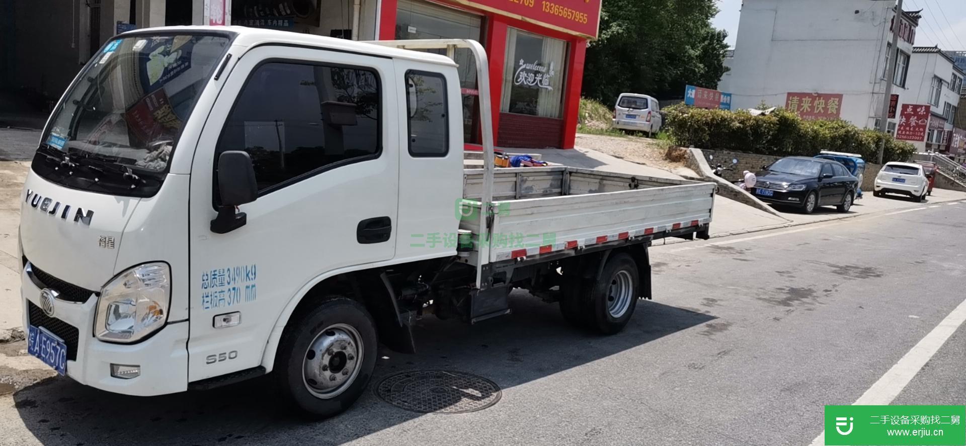 安徽省出售二手上汽躍進載貨車