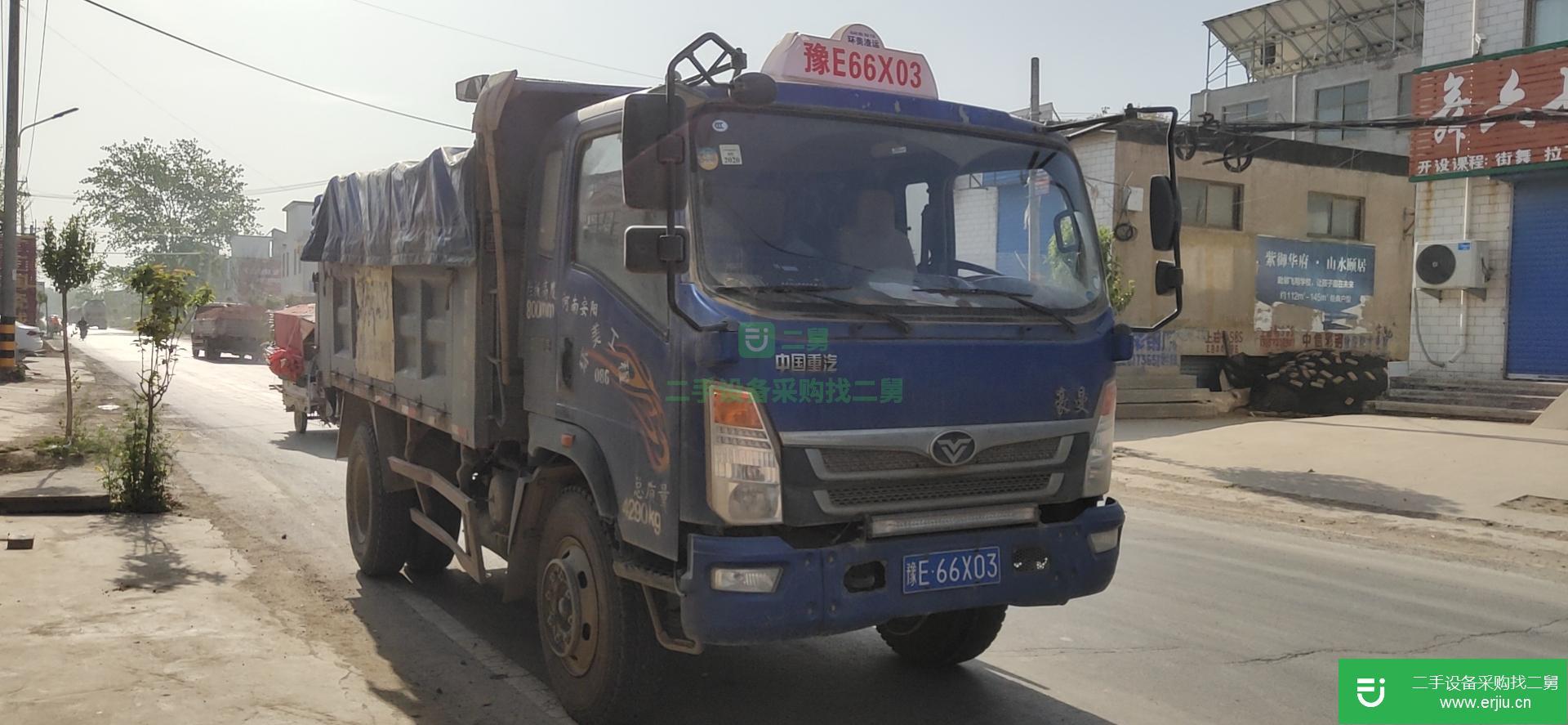 河南出售二手重汽豪曼自卸車140馬力