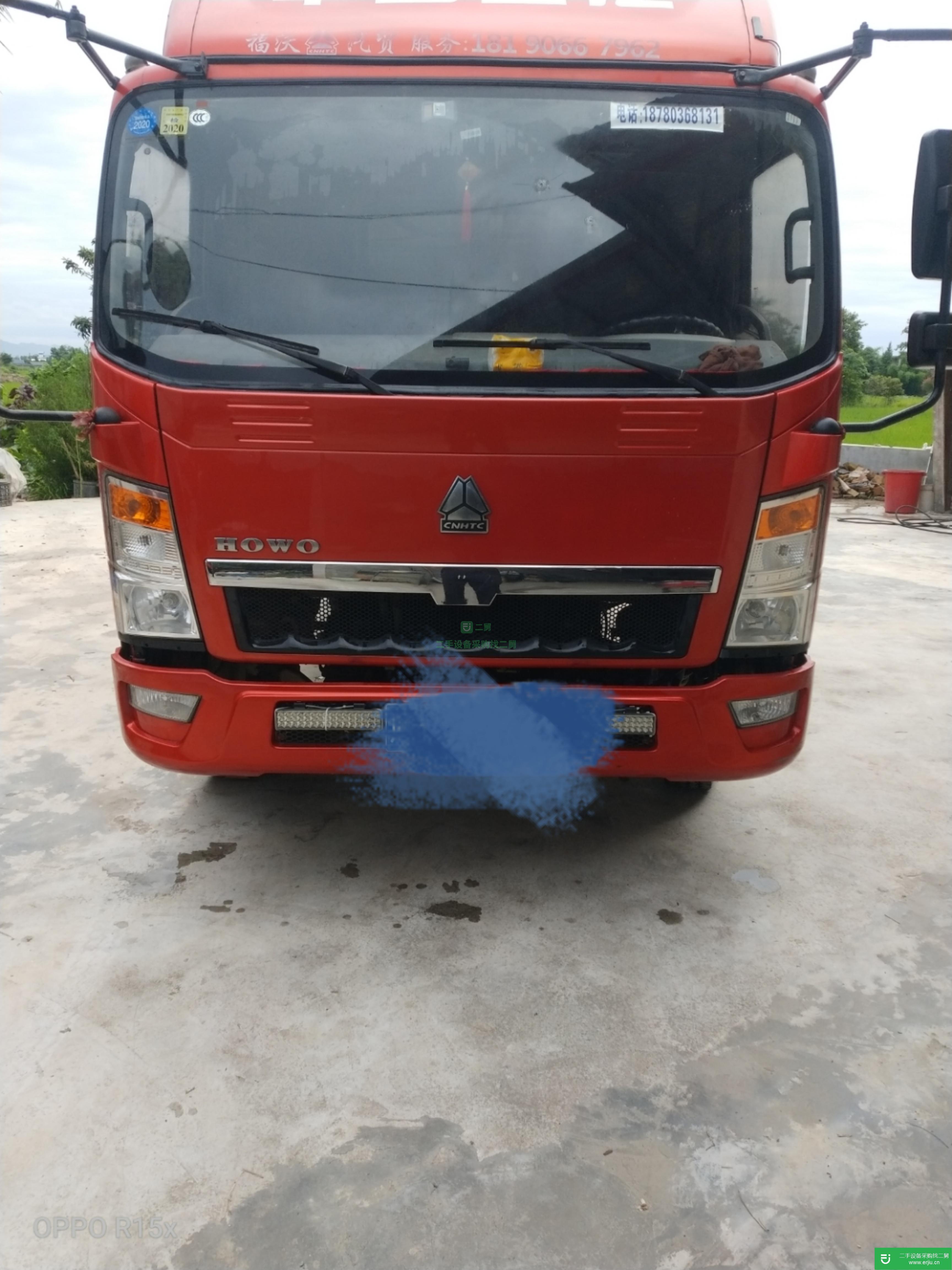 四川省出售二手重汽HOWO載貨車