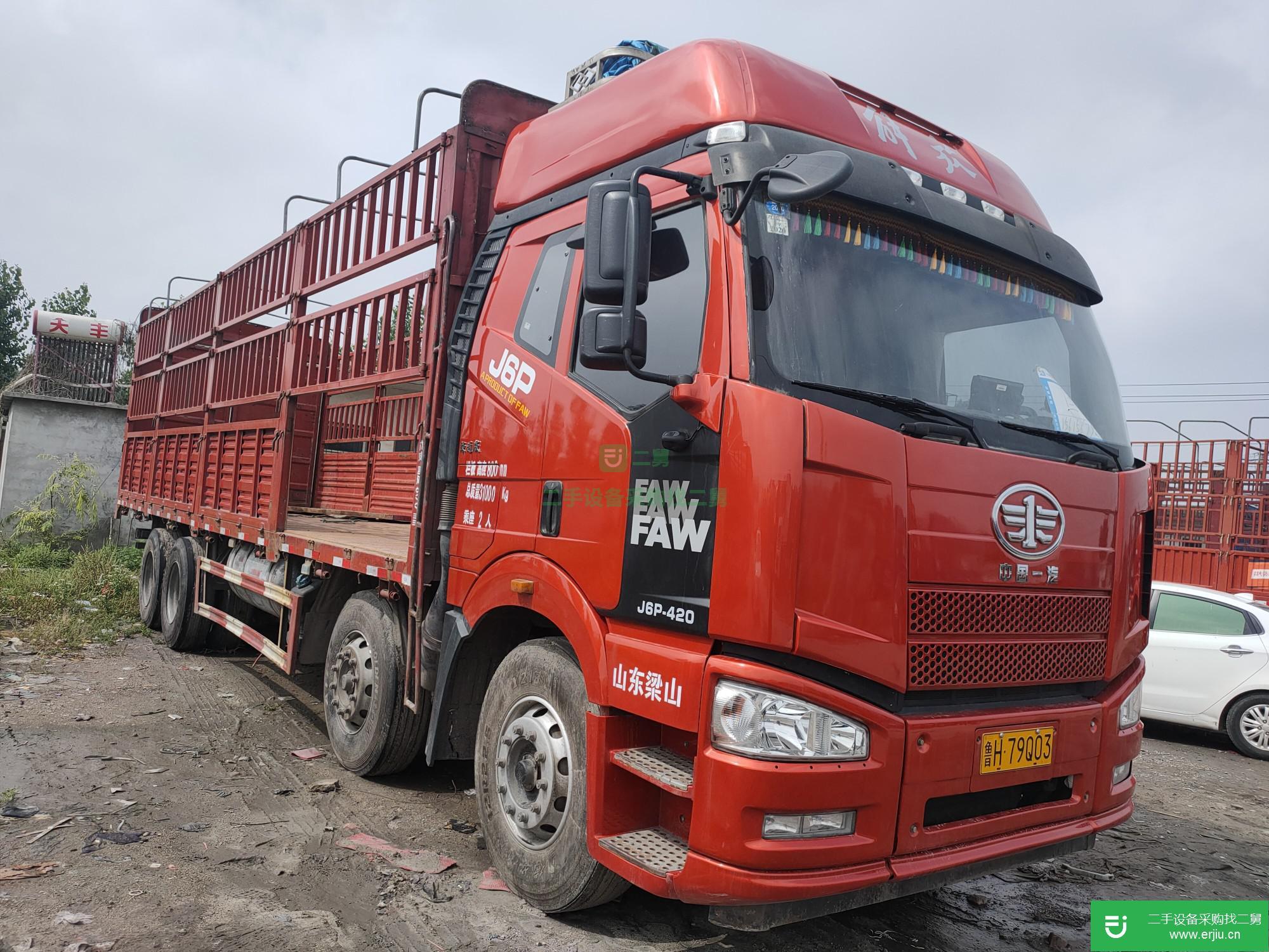 山東省出售二手一汽解放載貨車