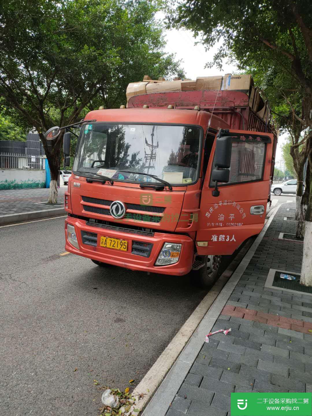 重慶出售二手東風(fēng)股份載貨車180馬力