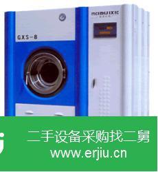 河北出售二手干洗機
