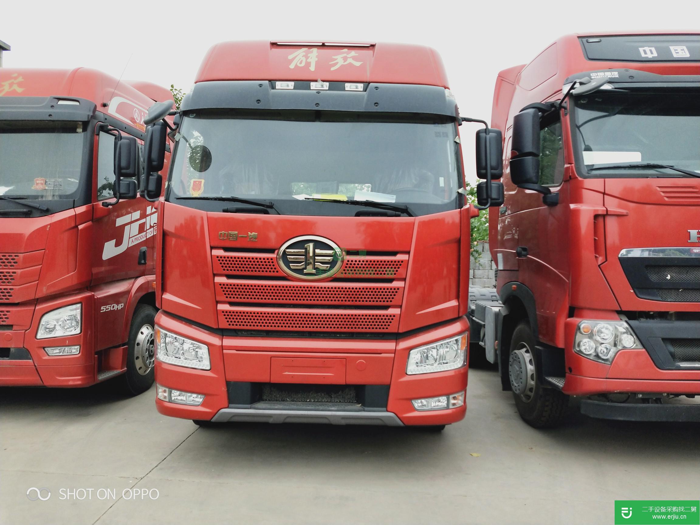 山東省出售二手一汽解放牽引車