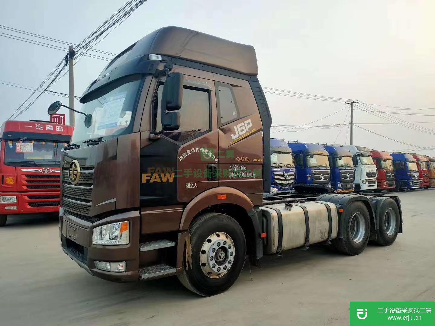 山東出售二手一汽解放牽引車