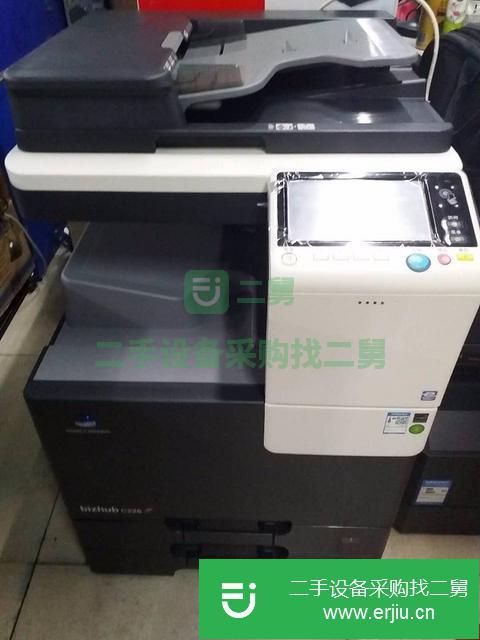 遼寧出售二手復印機