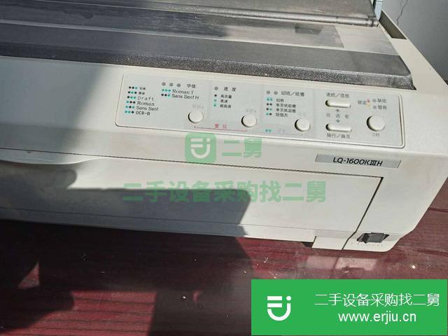 遼寧出售二手針式打印機