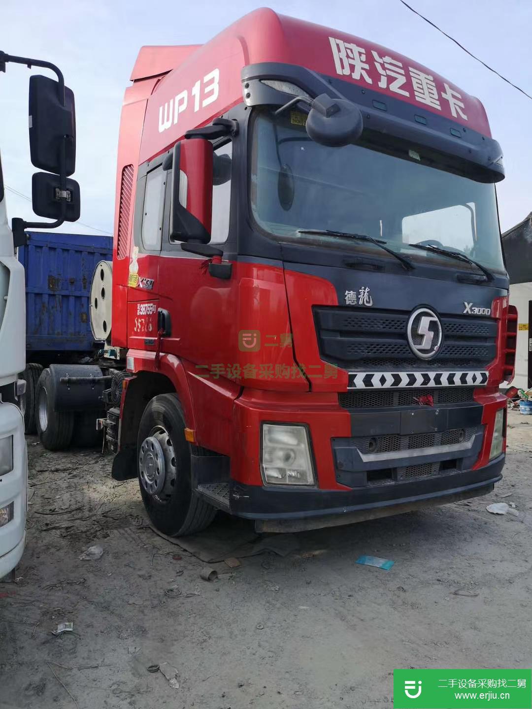 山東出售二手陜汽重卡半掛車