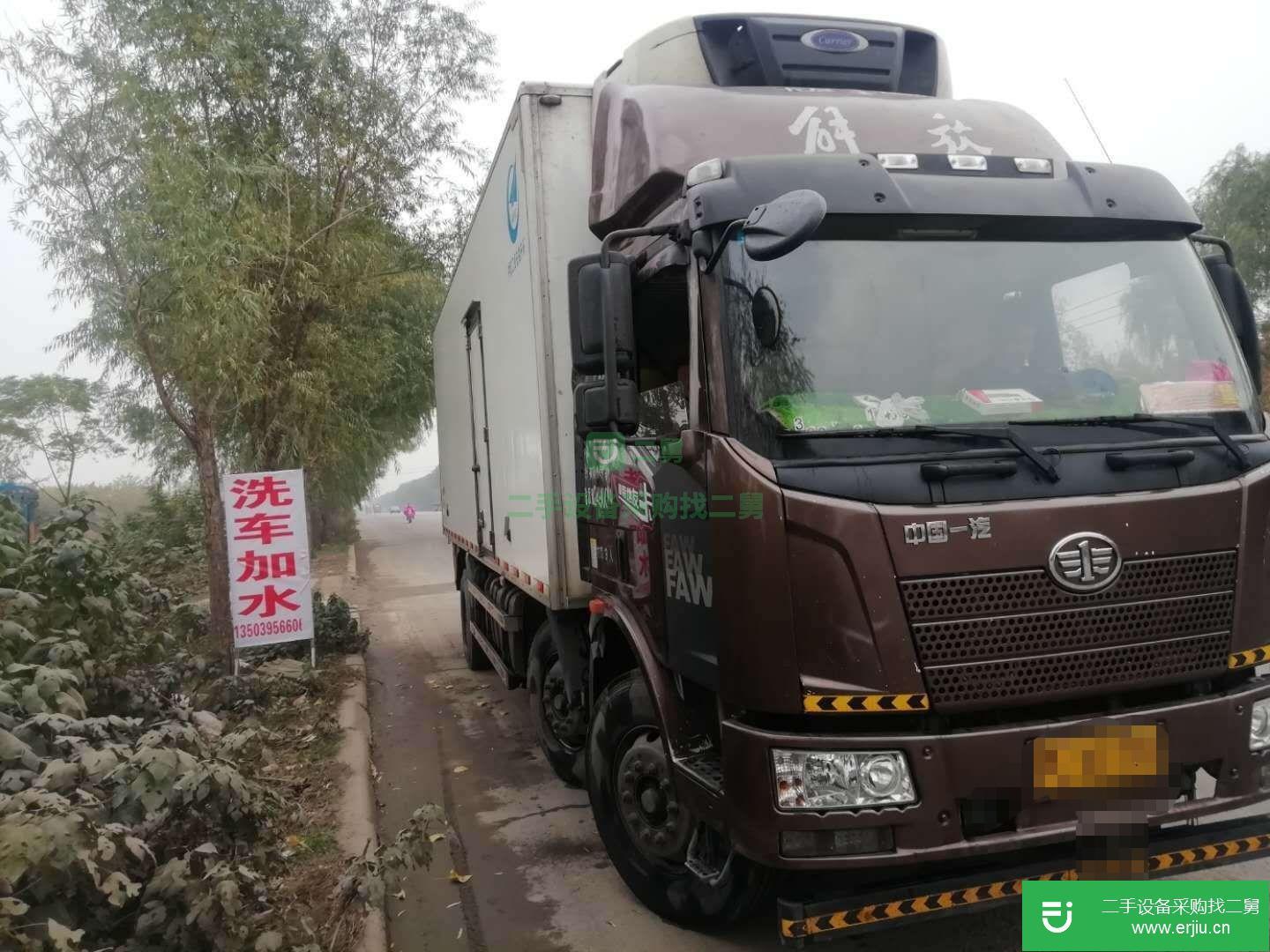 河南省出售二手一汽解放冷藏車