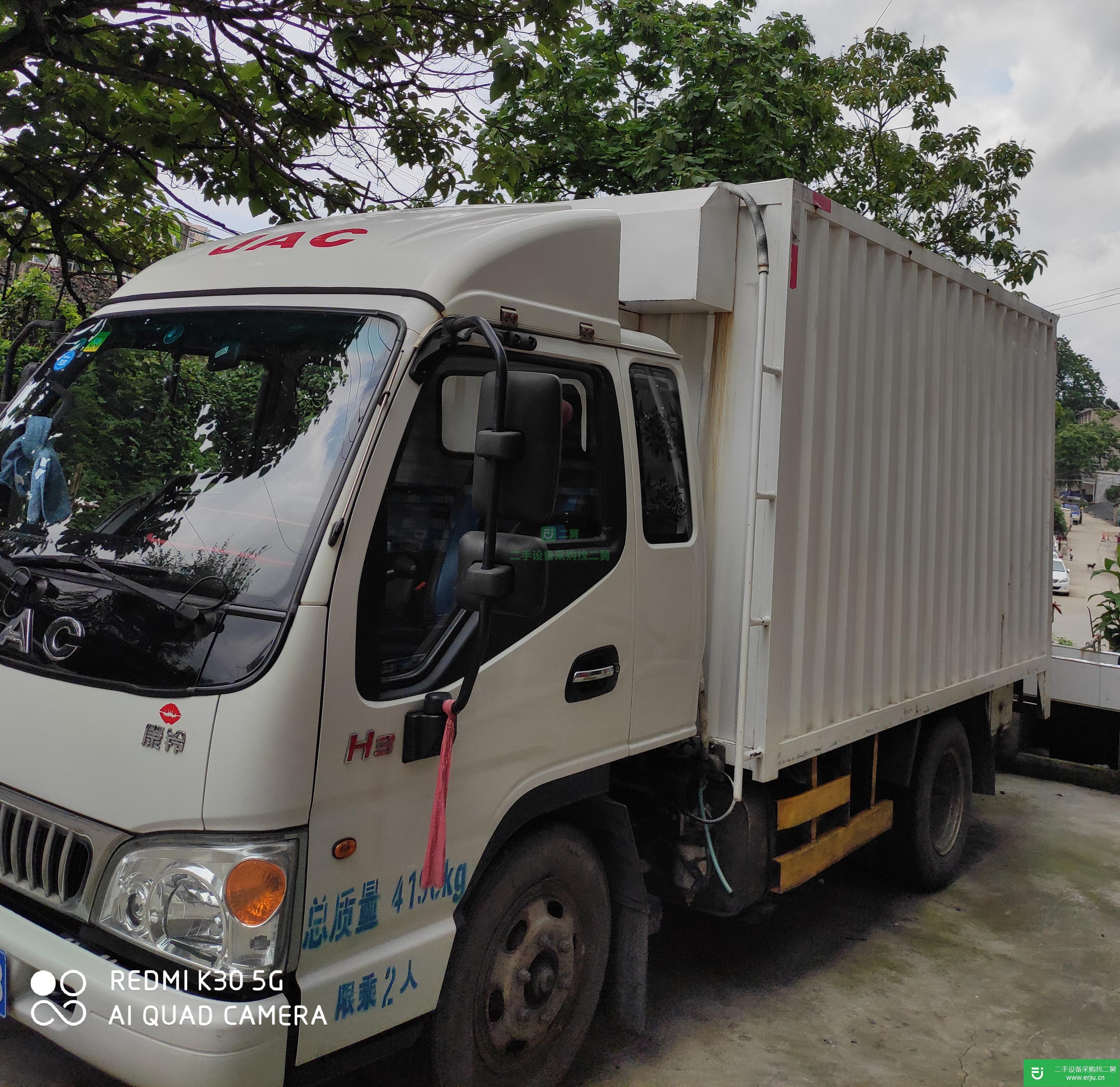 貴州出售二手江淮康鈴貨車