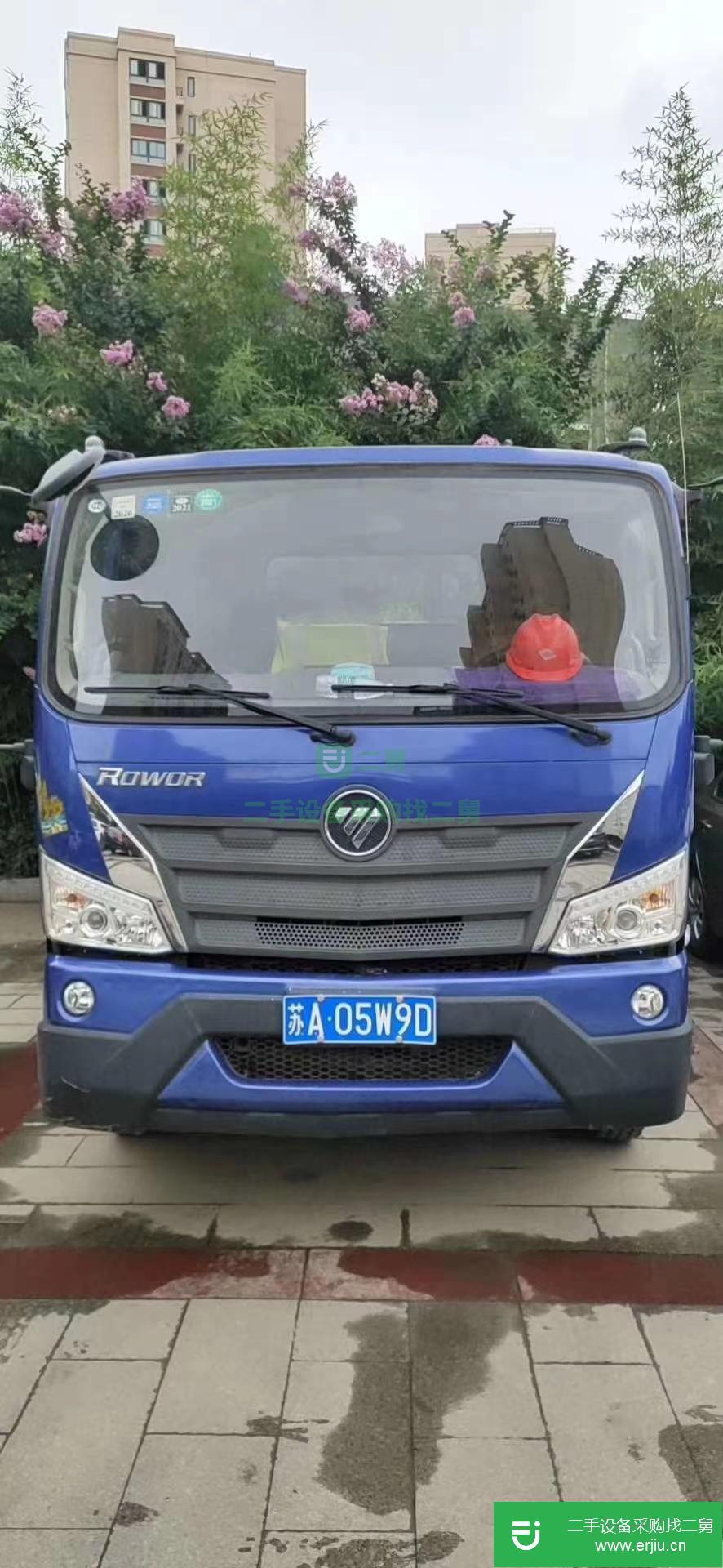 江蘇省出售二手福田瑞沃自卸車