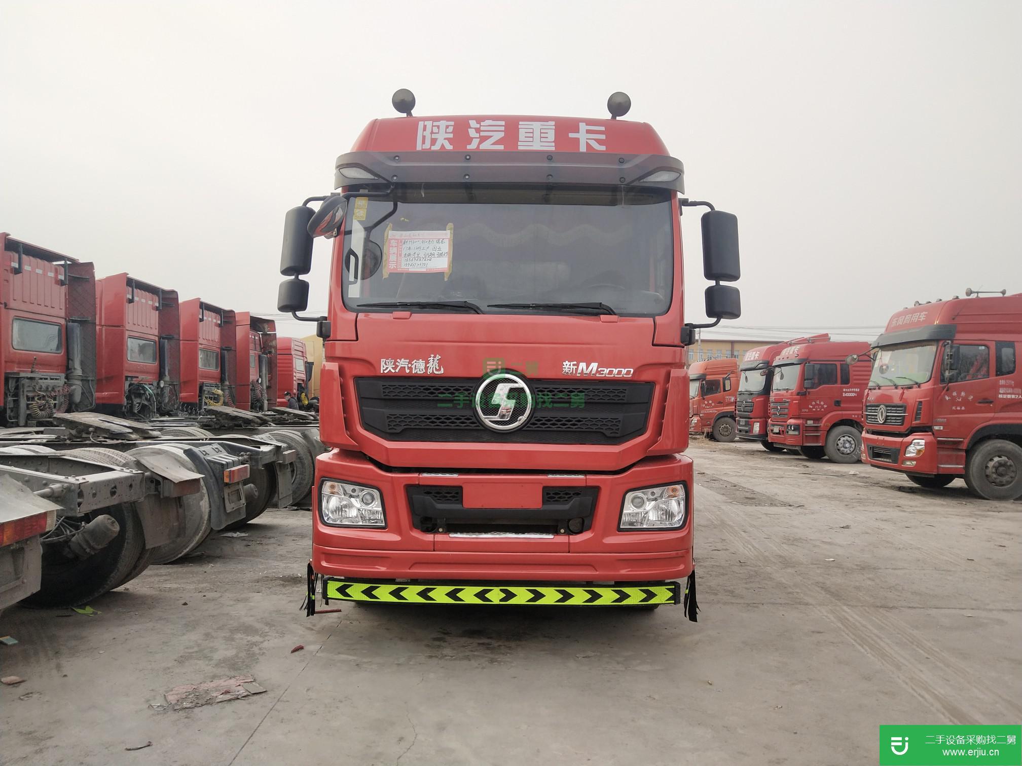 山東省出售二手陜汽重卡牽引車