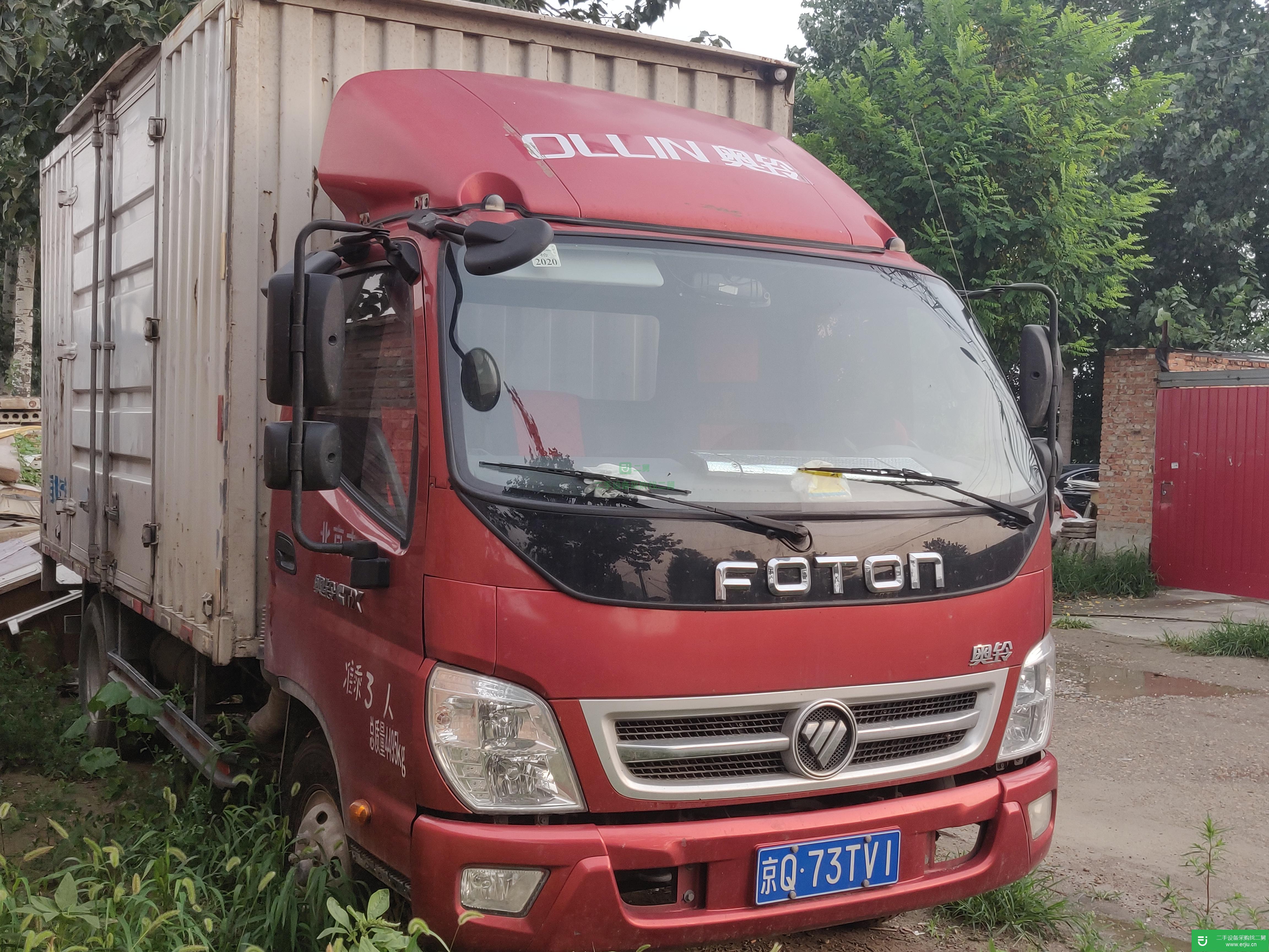 北京出售二手福田奧鈴128馬力貨車
