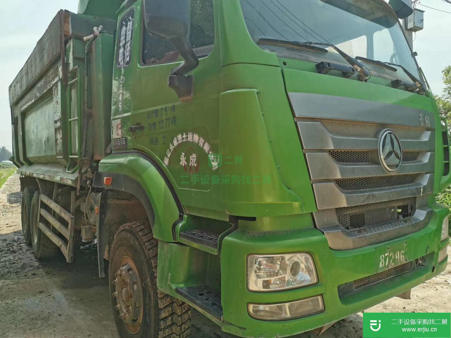 山東省出售二手重汽豪瀚自卸車