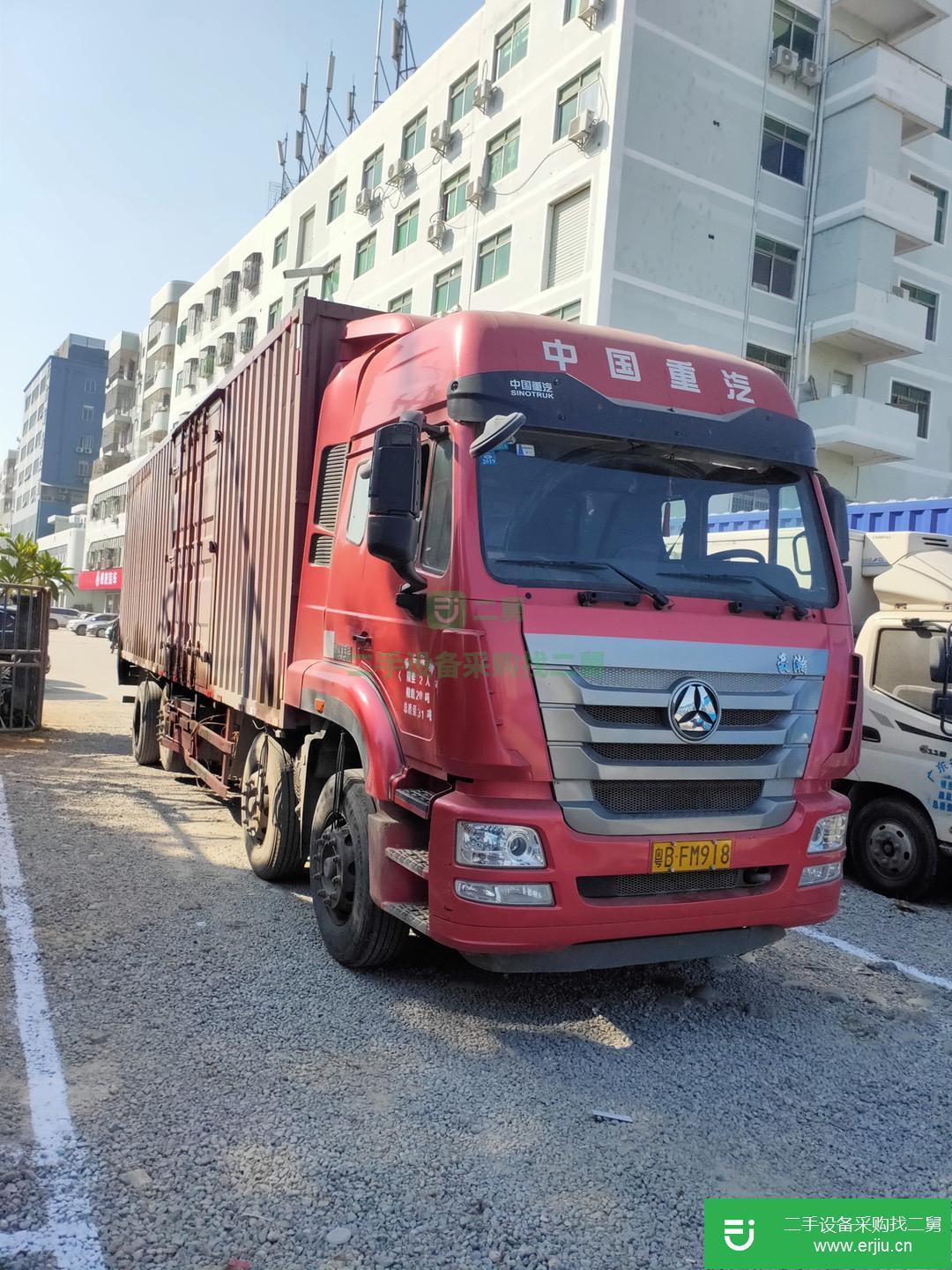 廣東出售二手重汽豪瀚載貨車