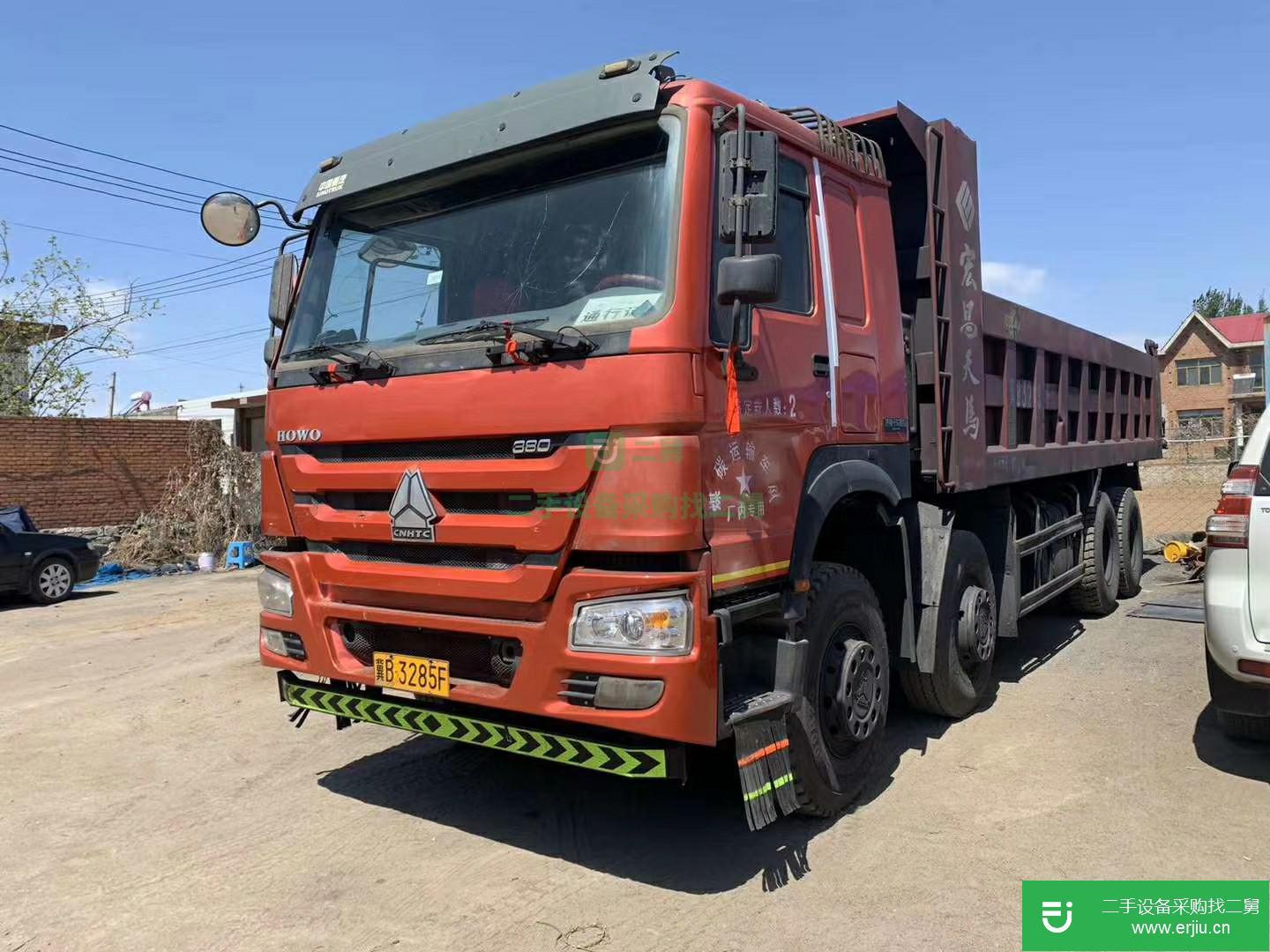 河北省出售二手重汽豪沃(HOWO)自卸車(chē)