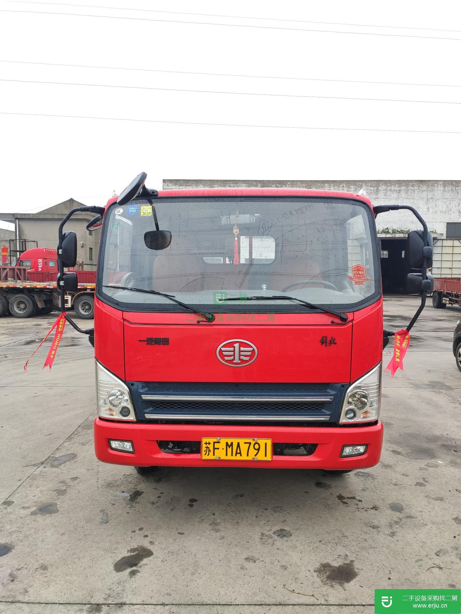 江蘇省出售二手一汽解放貨車