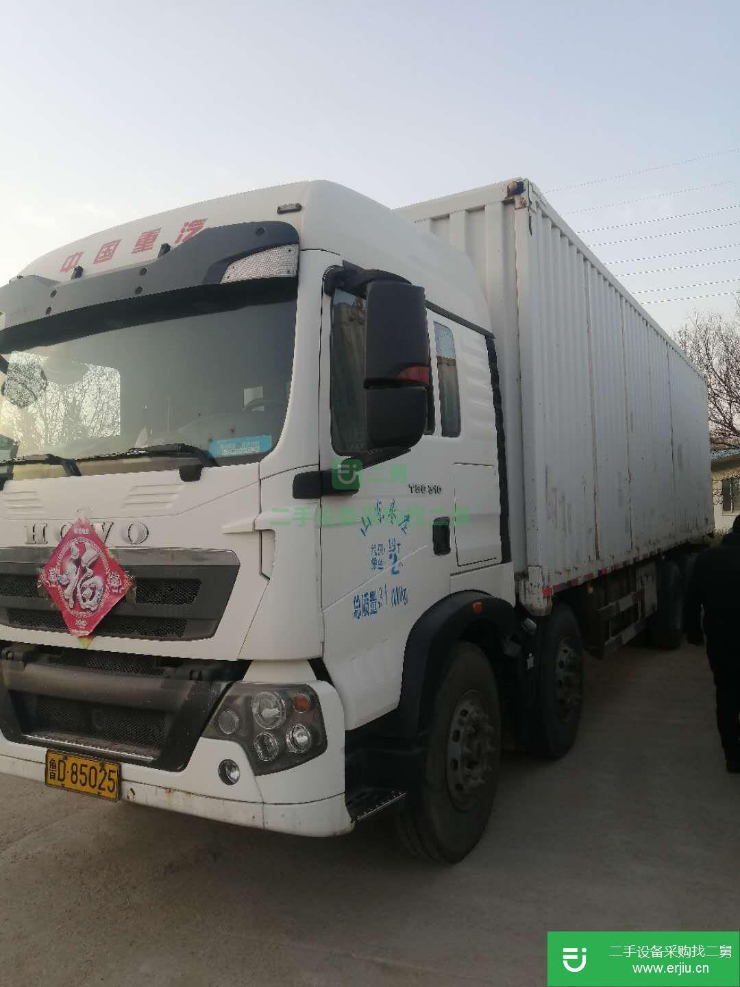 山東出售二手重汽豪沃350馬力貨車